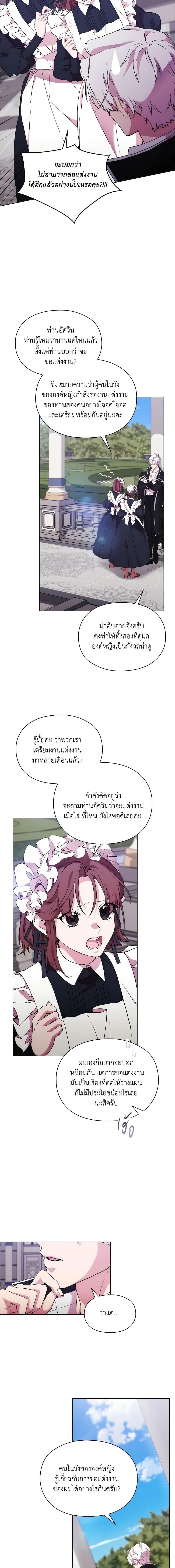 Manga-lc-com อ่านมังงะ อ่านการ์ตูน ออนไลน์ ฟรี When the Villainess Is in Love ตอนที่ 1 2 3 4 5 6 7 8 9 10 11 12 13 14 ฟรี ไม่มีโฆษณา Manga-lc - อ่าน มังงะ อ่าน การ์ตูน ออนไลน์ อ่านมังงะ ฟรี