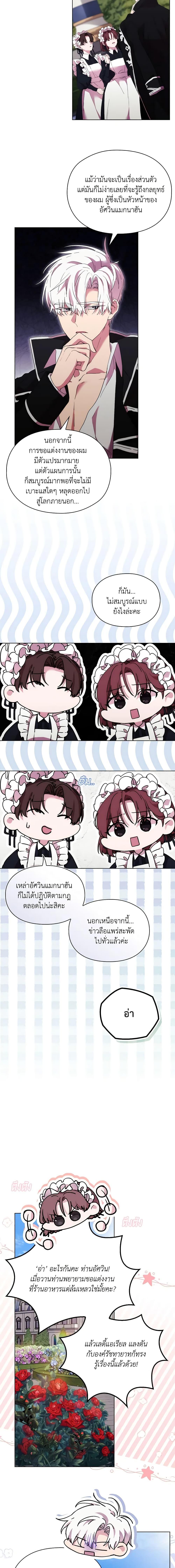 Manga-lc-com อ่านมังงะ อ่านการ์ตูน ออนไลน์ ฟรี When the Villainess Is in Love ตอนที่ 1 2 3 4 5 6 7 8 9 10 11 12 13 14 ฟรี ไม่มีโฆษณา Manga-lc - อ่าน มังงะ อ่าน การ์ตูน ออนไลน์ อ่านมังงะ ฟรี