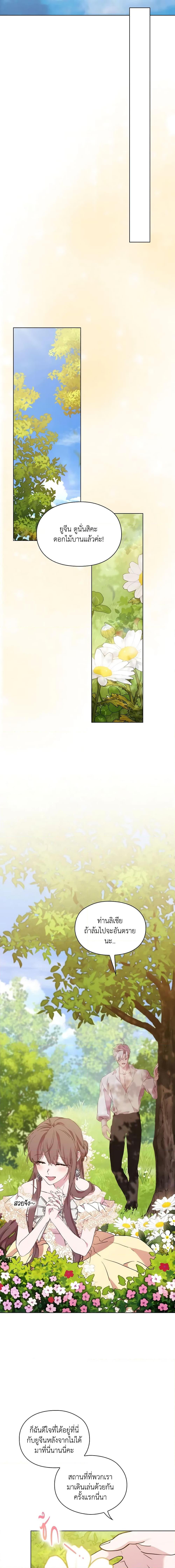 Manga-lc-com อ่านมังงะ อ่านการ์ตูน ออนไลน์ ฟรี When the Villainess Is in Love ตอนที่ 1 2 3 4 5 6 7 8 9 10 11 12 13 14 ฟรี ไม่มีโฆษณา Manga-lc - อ่าน มังงะ อ่าน การ์ตูน ออนไลน์ อ่านมังงะ ฟรี