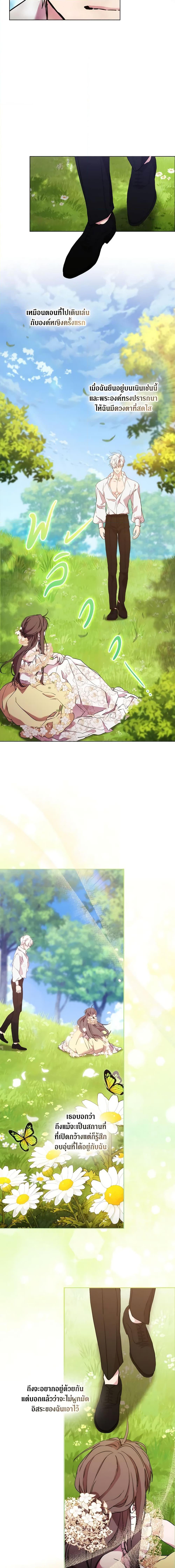 Manga-lc-com อ่านมังงะ อ่านการ์ตูน ออนไลน์ ฟรี When the Villainess Is in Love ตอนที่ 1 2 3 4 5 6 7 8 9 10 11 12 13 14 ฟรี ไม่มีโฆษณา Manga-lc - อ่าน มังงะ อ่าน การ์ตูน ออนไลน์ อ่านมังงะ ฟรี