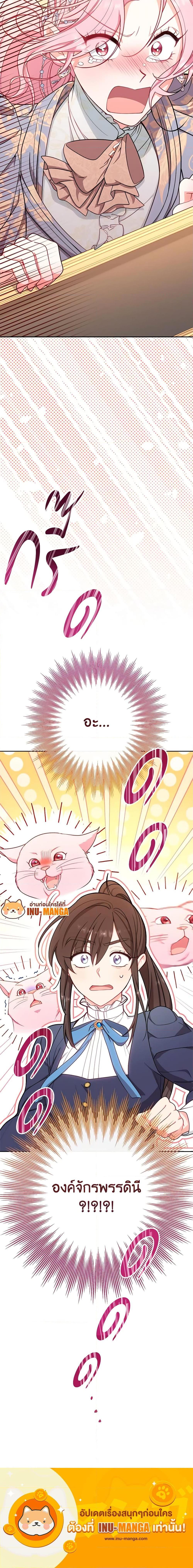 Manga-lc-com อ่านมังงะ อ่านการ์ตูน ออนไลน์ ฟรี The Villainess Empress’s Attendant ตอนที่ 1 2 3 4 5 6 7 8 9 10 11 12 13 14 ฟรี ไม่มีโฆษณา Manga-lc - อ่าน มังงะ อ่าน การ์ตูน ออนไลน์ อ่านมังงะ ฟรี