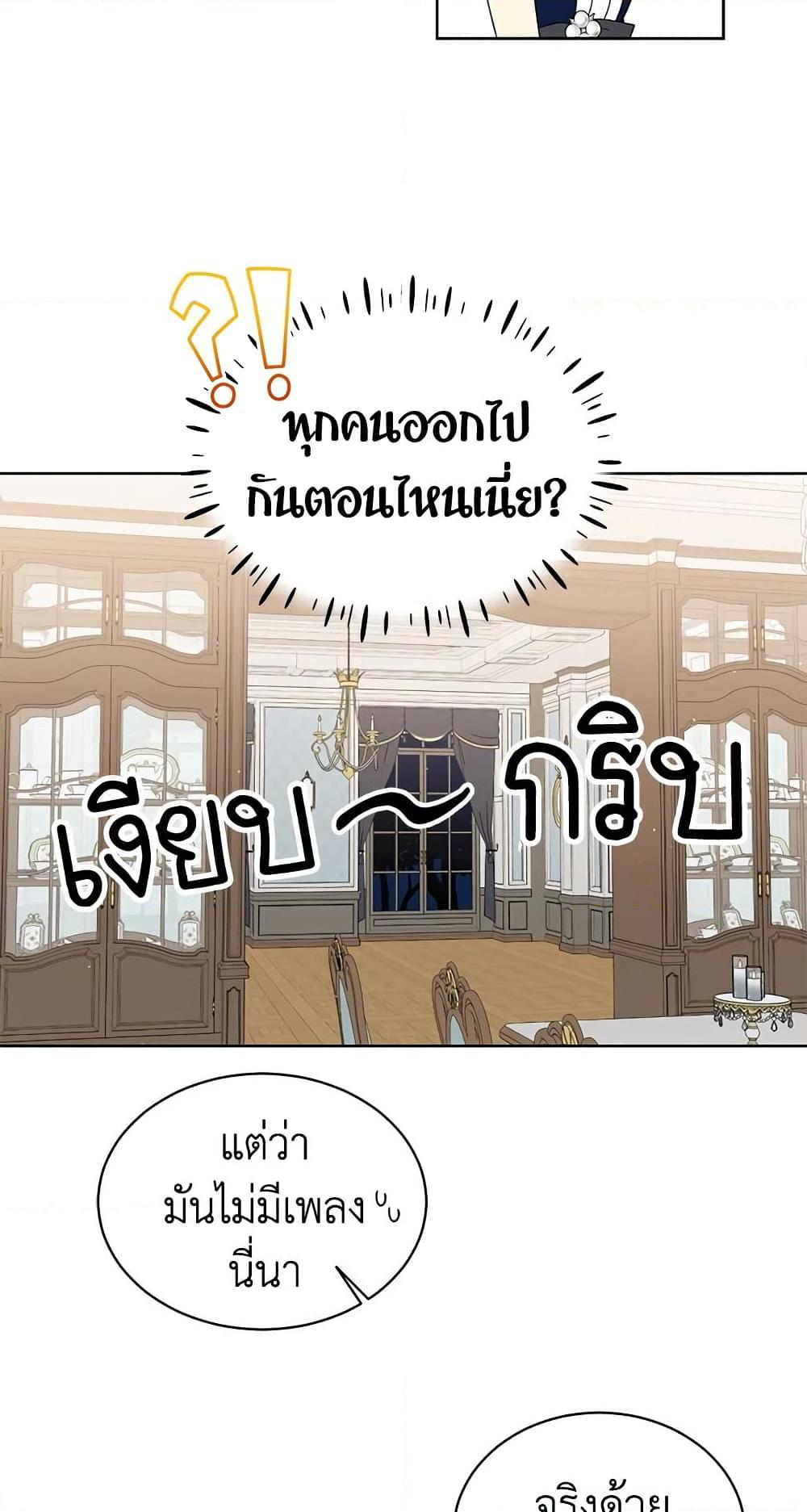Manga-lc-com อ่านมังงะ อ่านการ์ตูน ออนไลน์ ฟรี The Viridescent Crown ตอนที่ 1 2 3 4 5 6 7 8 9 10 11 12 13 14 ฟรี ไม่มีโฆษณา Manga-lc - อ่าน มังงะ อ่าน การ์ตูน ออนไลน์ อ่านมังงะ ฟรี