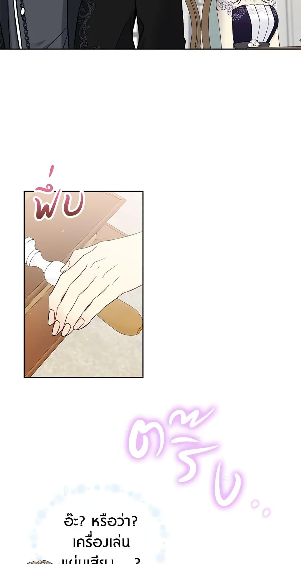 Manga-lc-com อ่านมังงะ อ่านการ์ตูน ออนไลน์ ฟรี The Viridescent Crown ตอนที่ 1 2 3 4 5 6 7 8 9 10 11 12 13 14 ฟรี ไม่มีโฆษณา Manga-lc - อ่าน มังงะ อ่าน การ์ตูน ออนไลน์ อ่านมังงะ ฟรี