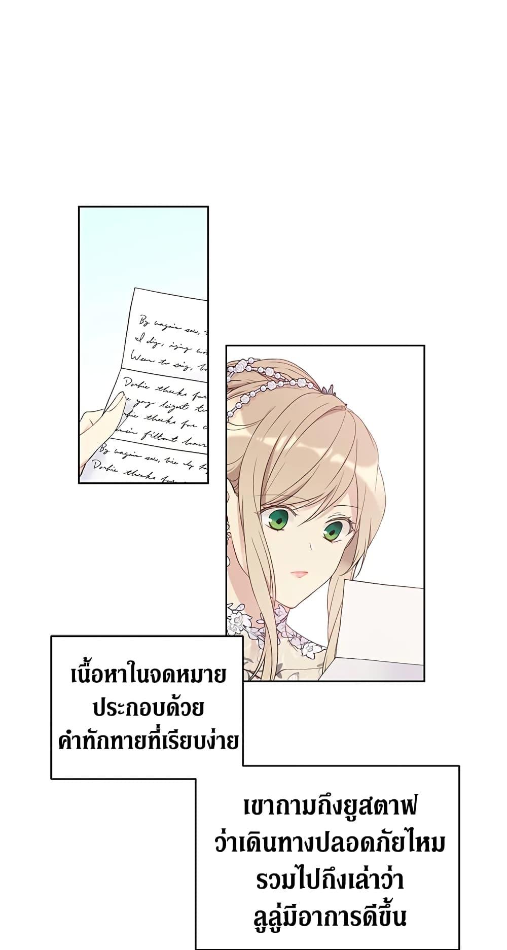 Manga-lc-com อ่านมังงะ อ่านการ์ตูน ออนไลน์ ฟรี The Viridescent Crown ตอนที่ 1 2 3 4 5 6 7 8 9 10 11 12 13 14 ฟรี ไม่มีโฆษณา Manga-lc - อ่าน มังงะ อ่าน การ์ตูน ออนไลน์ อ่านมังงะ ฟรี