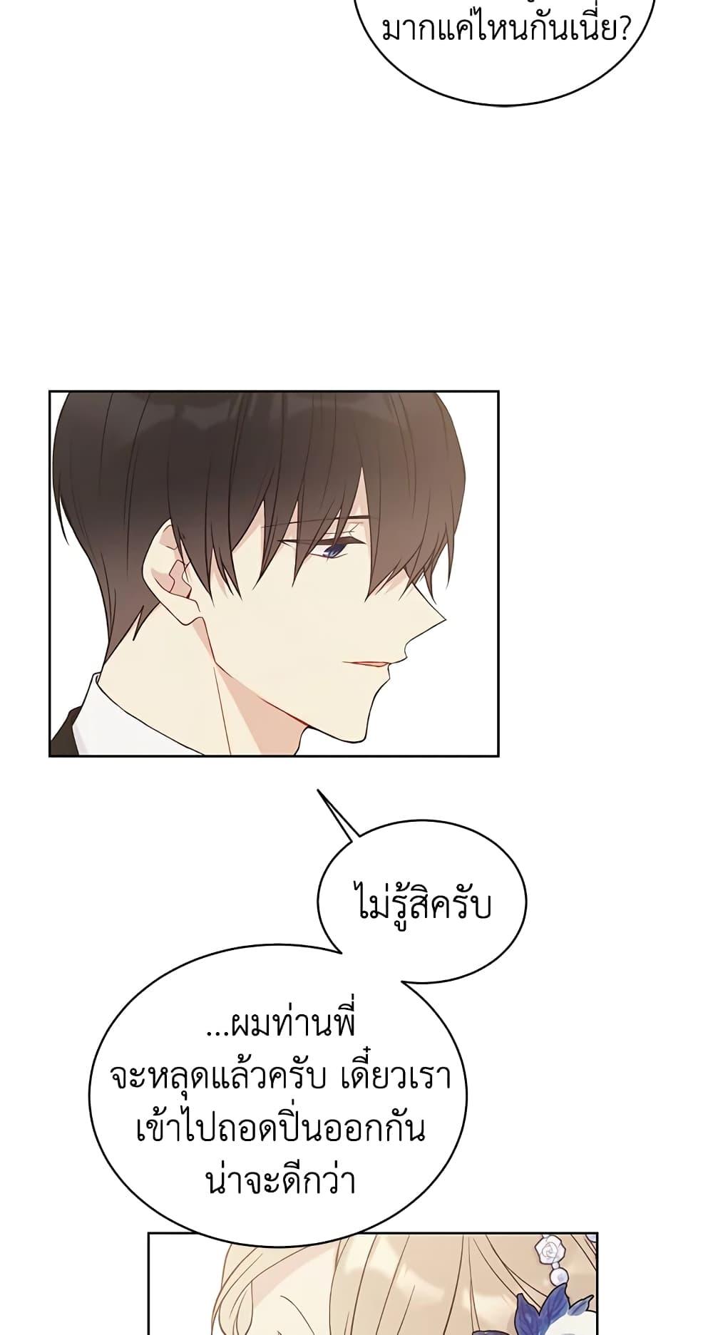 Manga-lc-com อ่านมังงะ อ่านการ์ตูน ออนไลน์ ฟรี The Viridescent Crown ตอนที่ 1 2 3 4 5 6 7 8 9 10 11 12 13 14 ฟรี ไม่มีโฆษณา Manga-lc - อ่าน มังงะ อ่าน การ์ตูน ออนไลน์ อ่านมังงะ ฟรี
