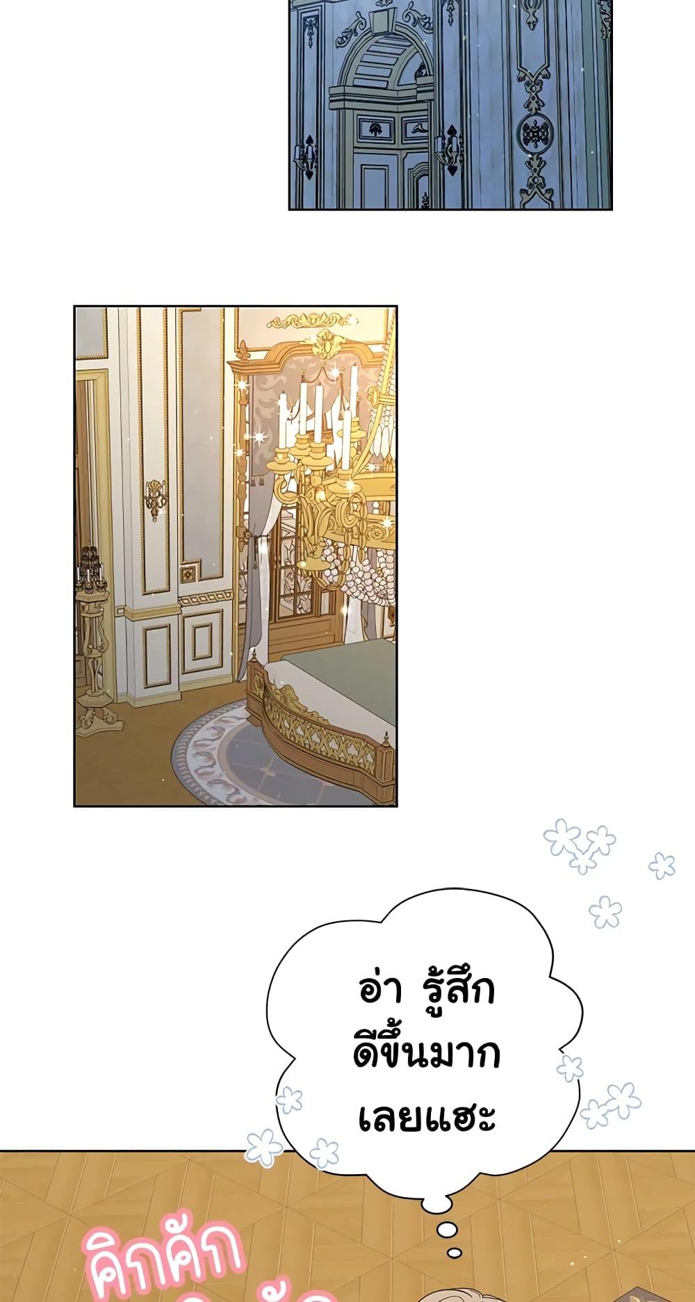 Manga-lc-com อ่านมังงะ อ่านการ์ตูน ออนไลน์ ฟรี The Viridescent Crown ตอนที่ 1 2 3 4 5 6 7 8 9 10 11 12 13 14 ฟรี ไม่มีโฆษณา Manga-lc - อ่าน มังงะ อ่าน การ์ตูน ออนไลน์ อ่านมังงะ ฟรี