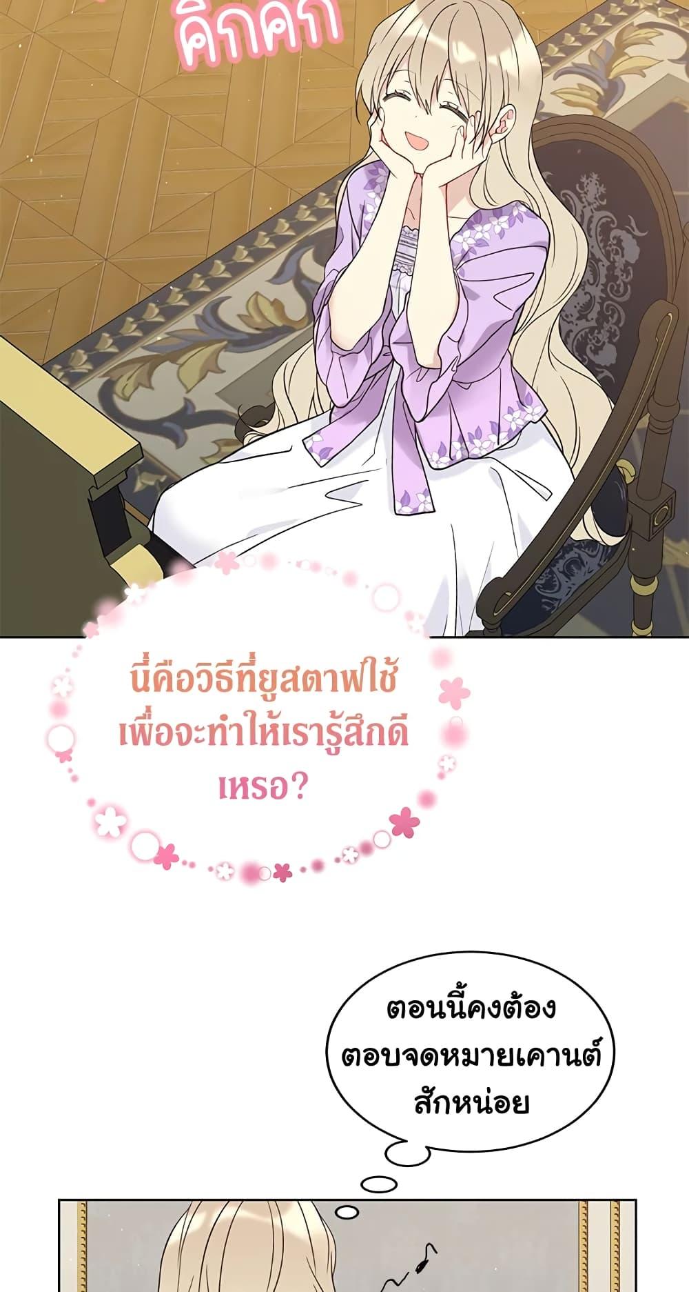 Manga-lc-com อ่านมังงะ อ่านการ์ตูน ออนไลน์ ฟรี The Viridescent Crown ตอนที่ 1 2 3 4 5 6 7 8 9 10 11 12 13 14 ฟรี ไม่มีโฆษณา Manga-lc - อ่าน มังงะ อ่าน การ์ตูน ออนไลน์ อ่านมังงะ ฟรี
