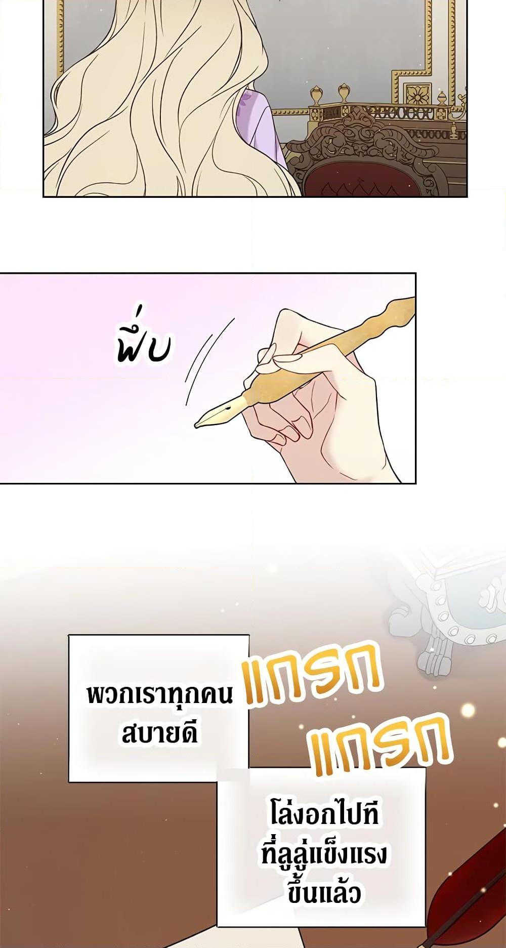 Manga-lc-com อ่านมังงะ อ่านการ์ตูน ออนไลน์ ฟรี The Viridescent Crown ตอนที่ 1 2 3 4 5 6 7 8 9 10 11 12 13 14 ฟรี ไม่มีโฆษณา Manga-lc - อ่าน มังงะ อ่าน การ์ตูน ออนไลน์ อ่านมังงะ ฟรี