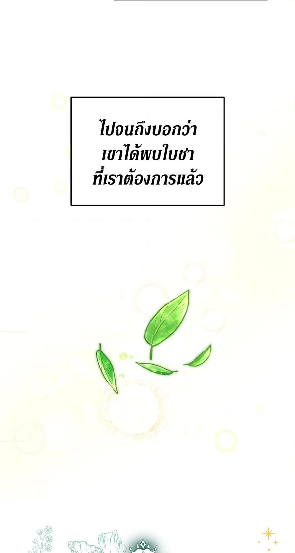 Manga-lc-com อ่านมังงะ อ่านการ์ตูน ออนไลน์ ฟรี The Viridescent Crown ตอนที่ 1 2 3 4 5 6 7 8 9 10 11 12 13 14 ฟรี ไม่มีโฆษณา Manga-lc - อ่าน มังงะ อ่าน การ์ตูน ออนไลน์ อ่านมังงะ ฟรี