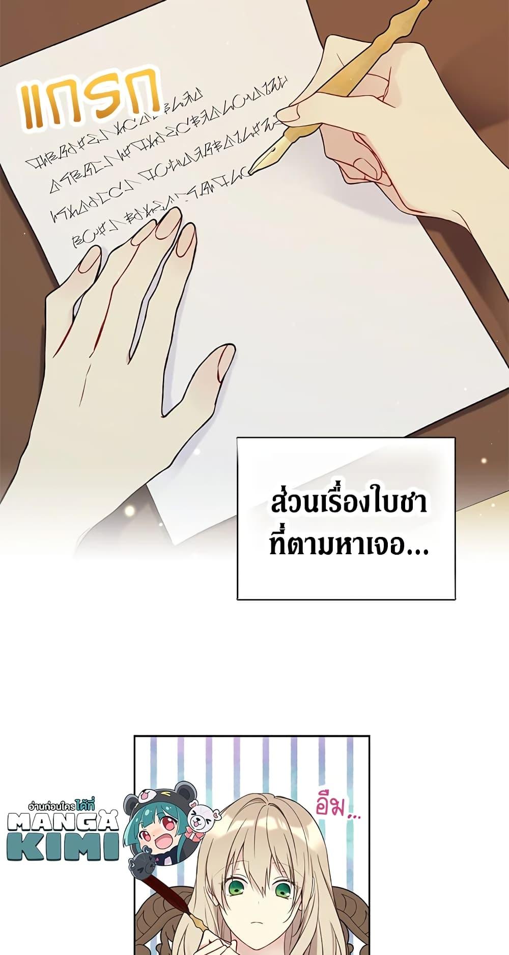 Manga-lc-com อ่านมังงะ อ่านการ์ตูน ออนไลน์ ฟรี The Viridescent Crown ตอนที่ 1 2 3 4 5 6 7 8 9 10 11 12 13 14 ฟรี ไม่มีโฆษณา Manga-lc - อ่าน มังงะ อ่าน การ์ตูน ออนไลน์ อ่านมังงะ ฟรี