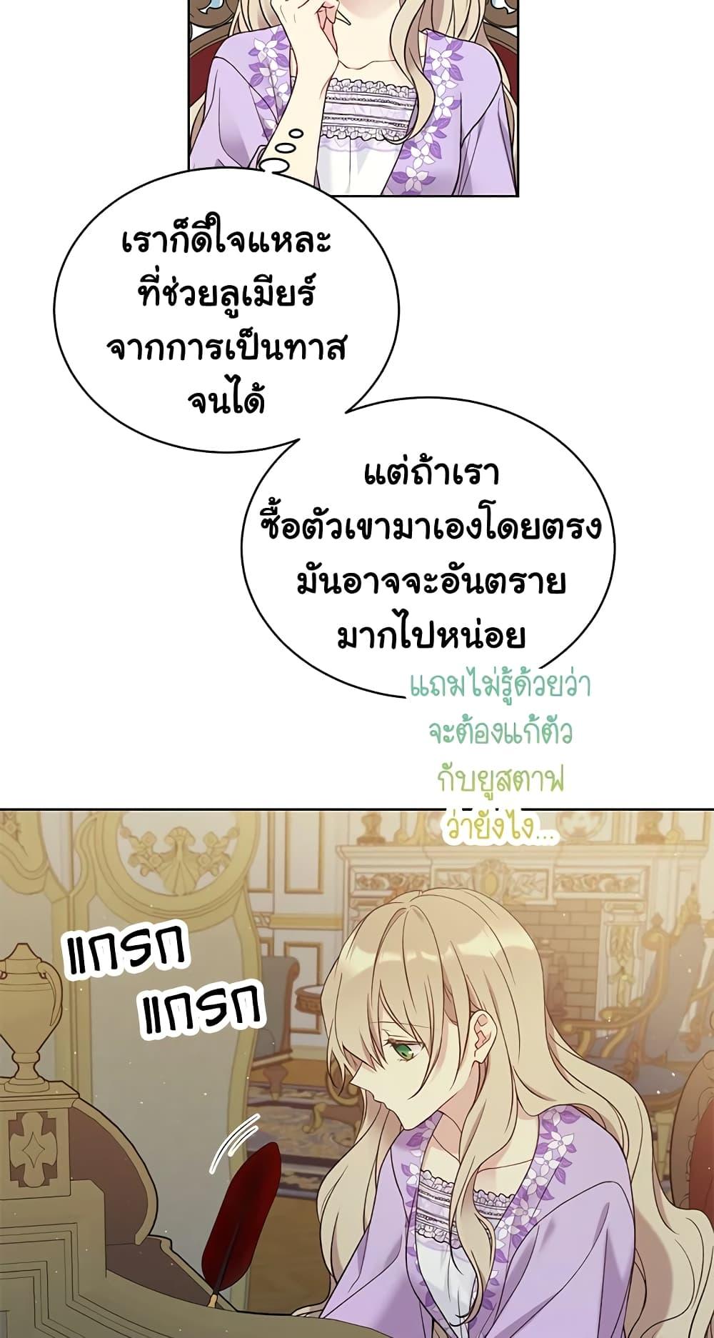 Manga-lc-com อ่านมังงะ อ่านการ์ตูน ออนไลน์ ฟรี The Viridescent Crown ตอนที่ 1 2 3 4 5 6 7 8 9 10 11 12 13 14 ฟรี ไม่มีโฆษณา Manga-lc - อ่าน มังงะ อ่าน การ์ตูน ออนไลน์ อ่านมังงะ ฟรี