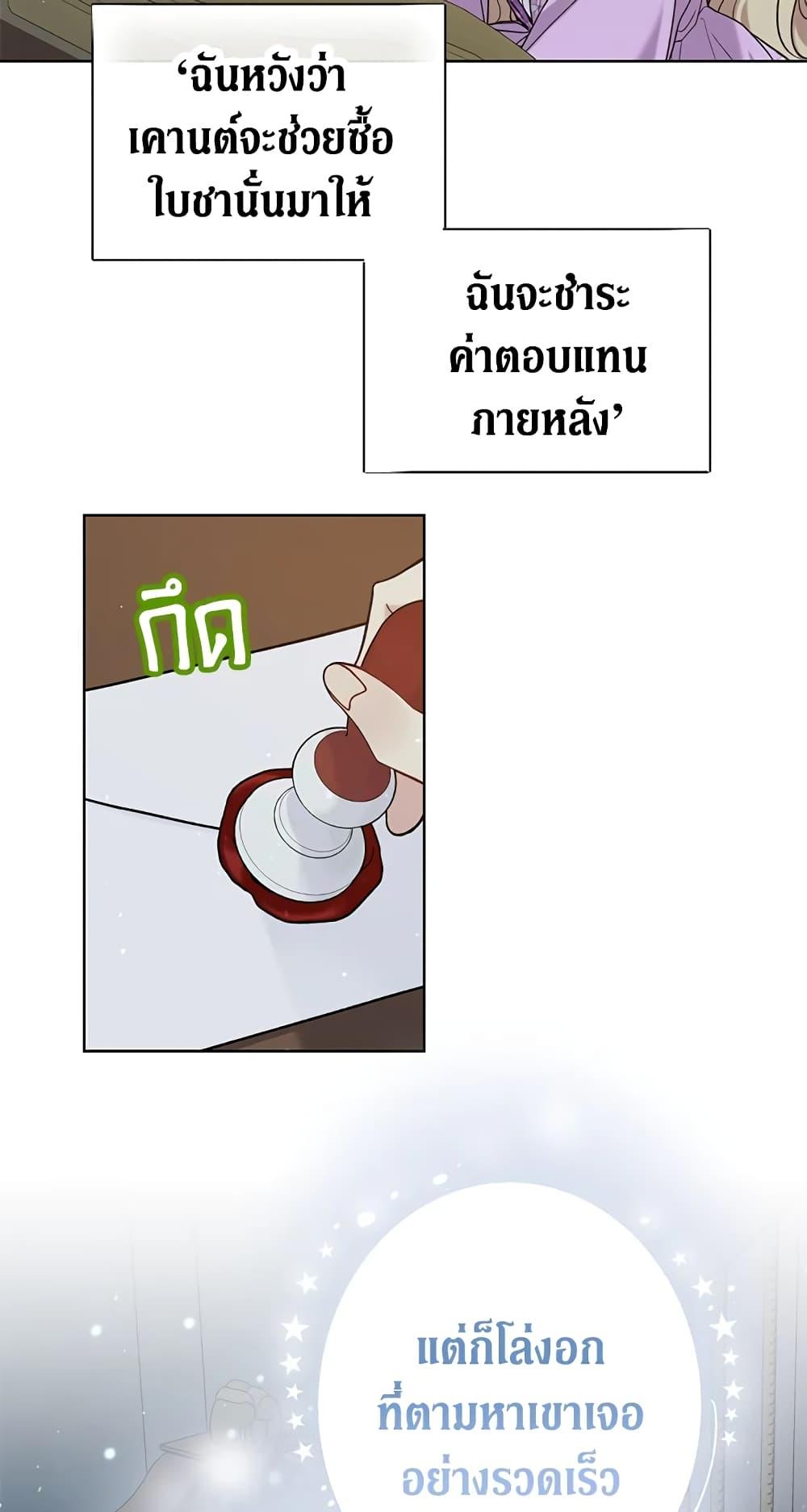 Manga-lc-com อ่านมังงะ อ่านการ์ตูน ออนไลน์ ฟรี The Viridescent Crown ตอนที่ 1 2 3 4 5 6 7 8 9 10 11 12 13 14 ฟรี ไม่มีโฆษณา Manga-lc - อ่าน มังงะ อ่าน การ์ตูน ออนไลน์ อ่านมังงะ ฟรี