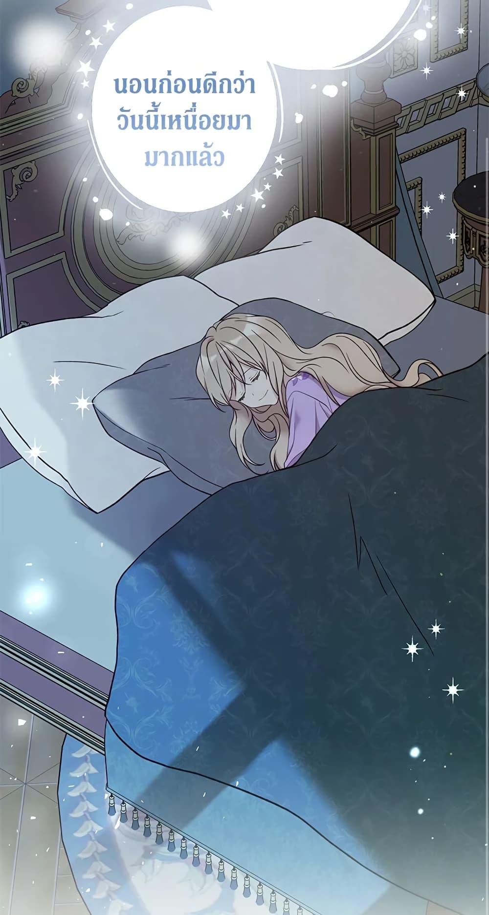 Manga-lc-com อ่านมังงะ อ่านการ์ตูน ออนไลน์ ฟรี The Viridescent Crown ตอนที่ 1 2 3 4 5 6 7 8 9 10 11 12 13 14 ฟรี ไม่มีโฆษณา Manga-lc - อ่าน มังงะ อ่าน การ์ตูน ออนไลน์ อ่านมังงะ ฟรี