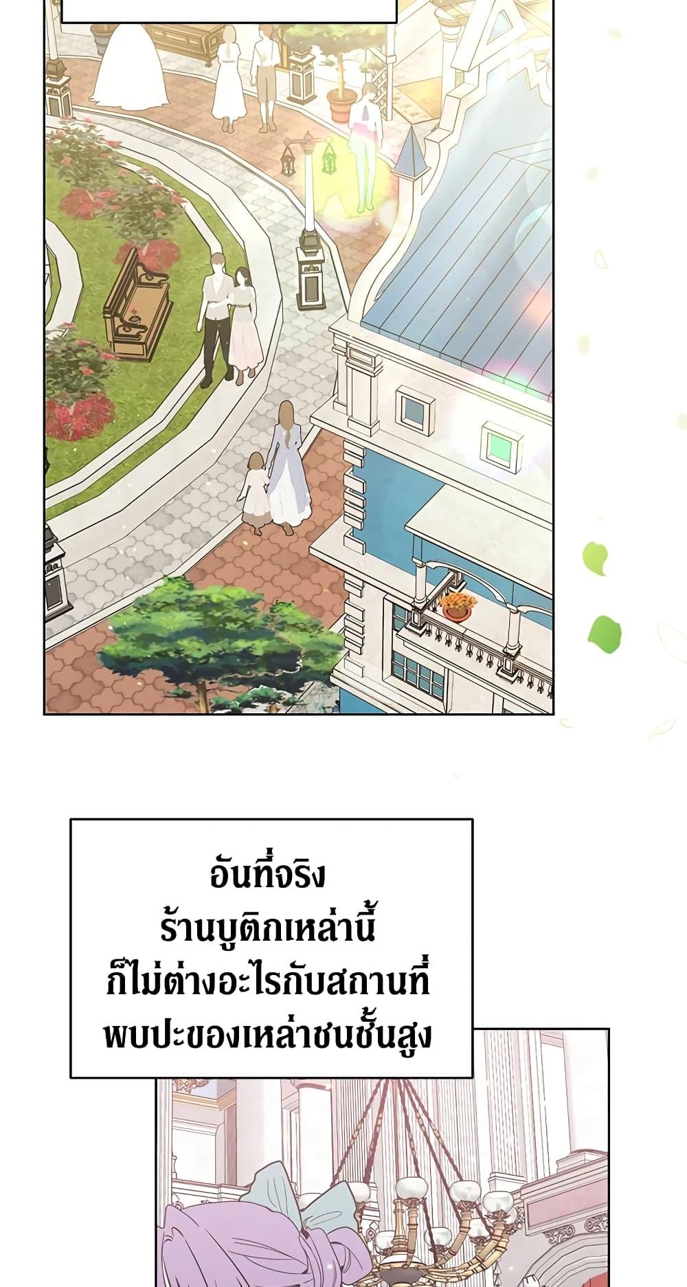 Manga-lc-com อ่านมังงะ อ่านการ์ตูน ออนไลน์ ฟรี The Viridescent Crown ตอนที่ 1 2 3 4 5 6 7 8 9 10 11 12 13 14 ฟรี ไม่มีโฆษณา Manga-lc - อ่าน มังงะ อ่าน การ์ตูน ออนไลน์ อ่านมังงะ ฟรี