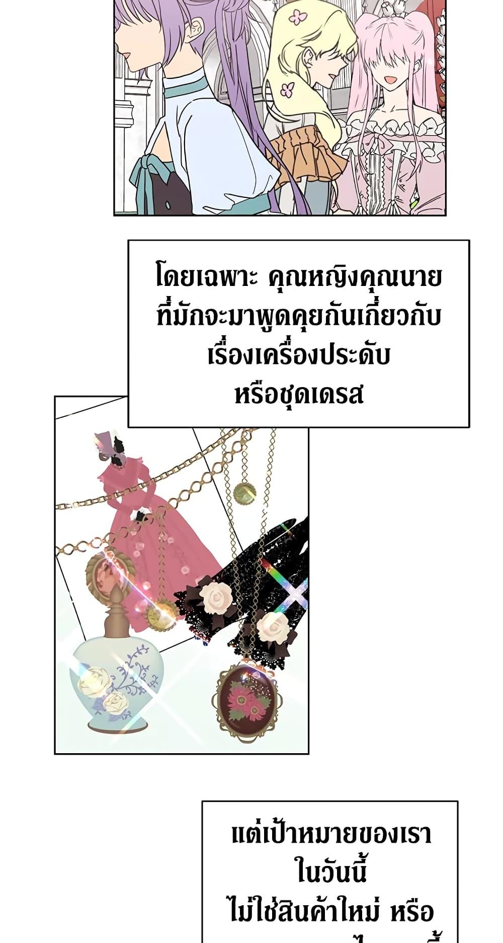 Manga-lc-com อ่านมังงะ อ่านการ์ตูน ออนไลน์ ฟรี The Viridescent Crown ตอนที่ 1 2 3 4 5 6 7 8 9 10 11 12 13 14 ฟรี ไม่มีโฆษณา Manga-lc - อ่าน มังงะ อ่าน การ์ตูน ออนไลน์ อ่านมังงะ ฟรี
