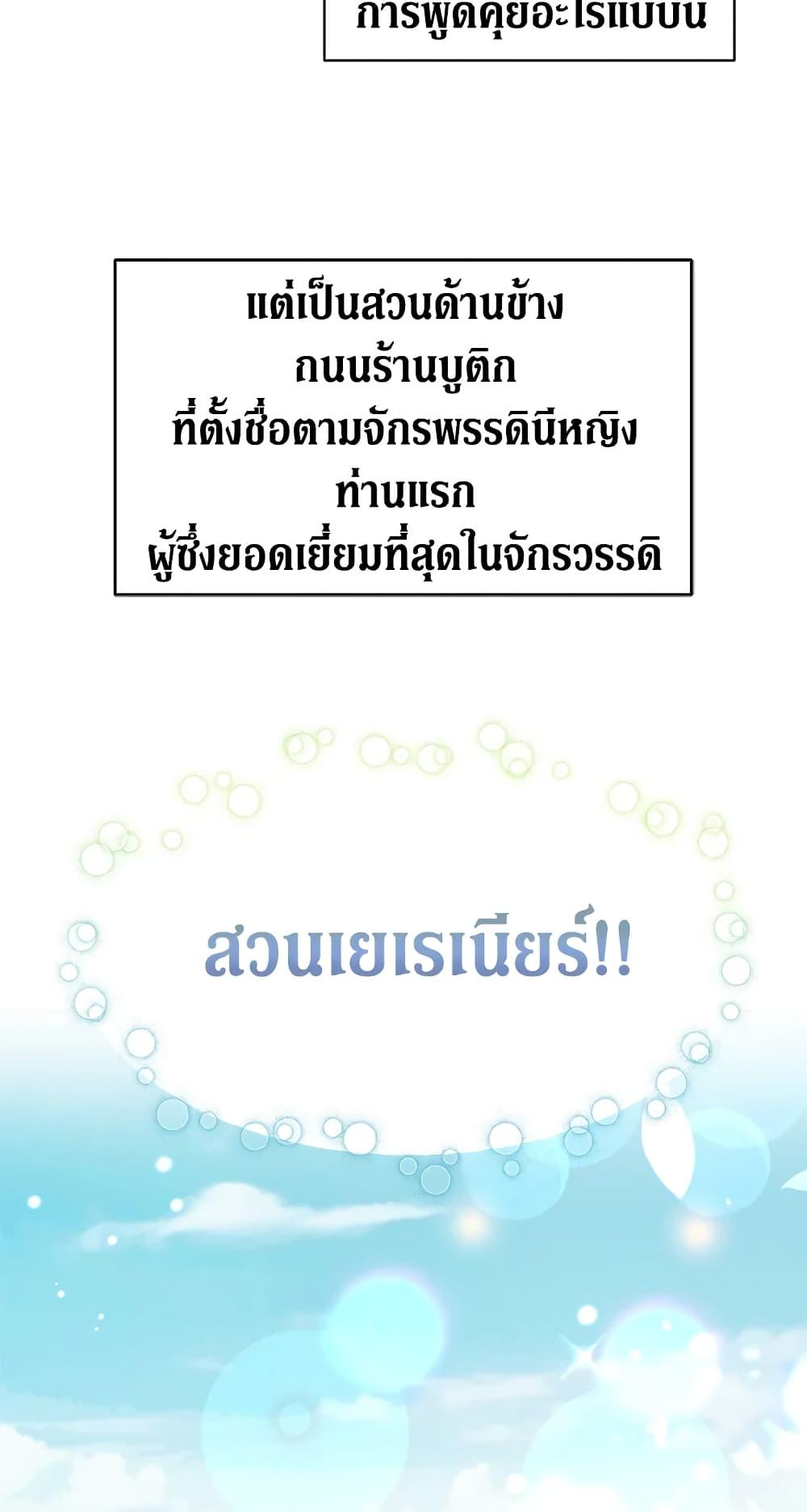 Manga-lc-com อ่านมังงะ อ่านการ์ตูน ออนไลน์ ฟรี The Viridescent Crown ตอนที่ 1 2 3 4 5 6 7 8 9 10 11 12 13 14 ฟรี ไม่มีโฆษณา Manga-lc - อ่าน มังงะ อ่าน การ์ตูน ออนไลน์ อ่านมังงะ ฟรี