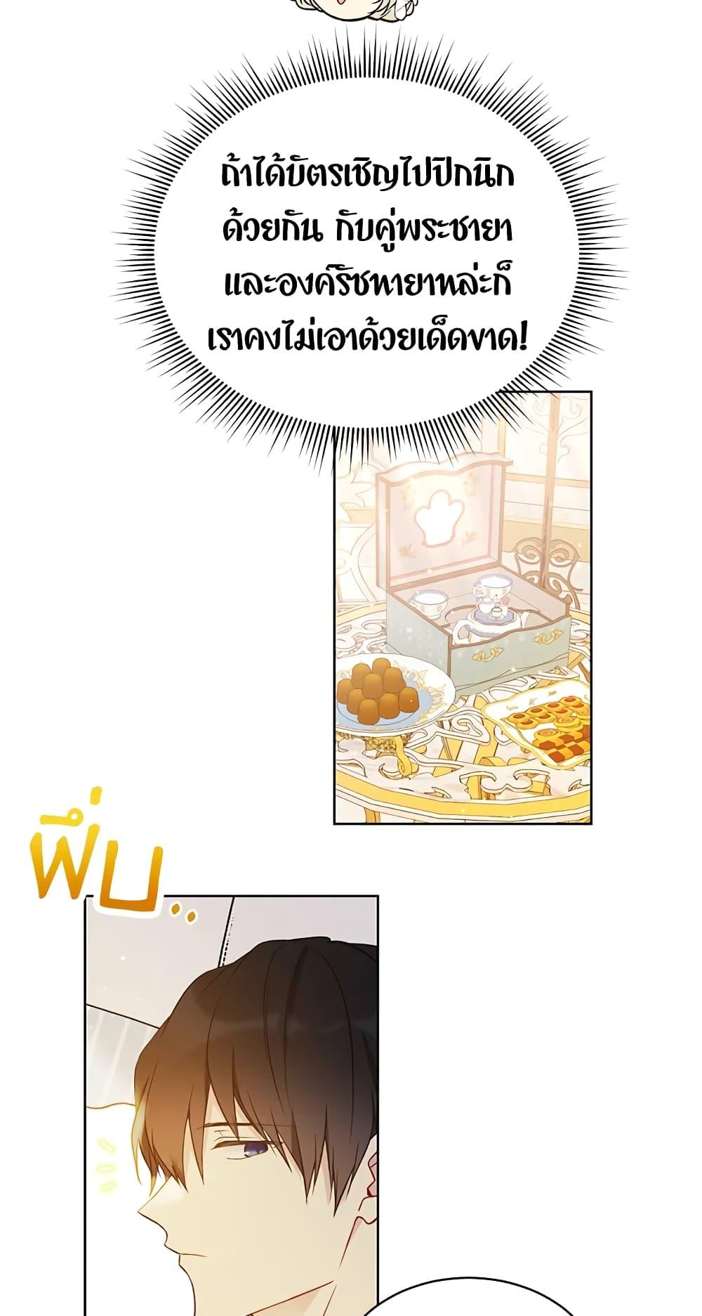 Manga-lc-com อ่านมังงะ อ่านการ์ตูน ออนไลน์ ฟรี The Viridescent Crown ตอนที่ 1 2 3 4 5 6 7 8 9 10 11 12 13 14 ฟรี ไม่มีโฆษณา Manga-lc - อ่าน มังงะ อ่าน การ์ตูน ออนไลน์ อ่านมังงะ ฟรี