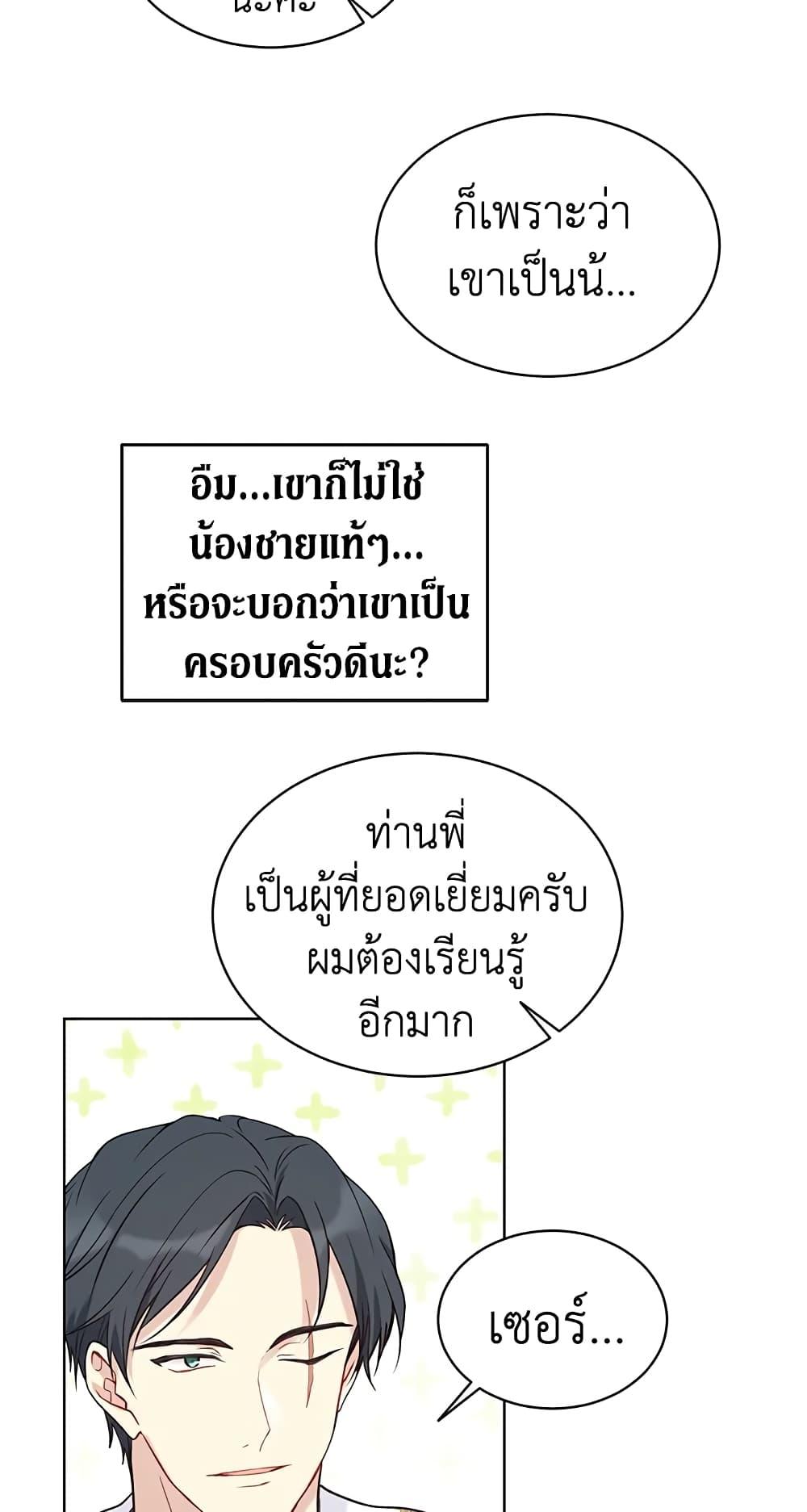 Manga-lc-com อ่านมังงะ อ่านการ์ตูน ออนไลน์ ฟรี The Viridescent Crown ตอนที่ 1 2 3 4 5 6 7 8 9 10 11 12 13 14 ฟรี ไม่มีโฆษณา Manga-lc - อ่าน มังงะ อ่าน การ์ตูน ออนไลน์ อ่านมังงะ ฟรี