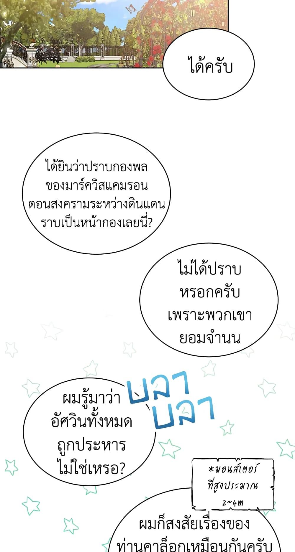 Manga-lc-com อ่านมังงะ อ่านการ์ตูน ออนไลน์ ฟรี The Viridescent Crown ตอนที่ 1 2 3 4 5 6 7 8 9 10 11 12 13 14 ฟรี ไม่มีโฆษณา Manga-lc - อ่าน มังงะ อ่าน การ์ตูน ออนไลน์ อ่านมังงะ ฟรี