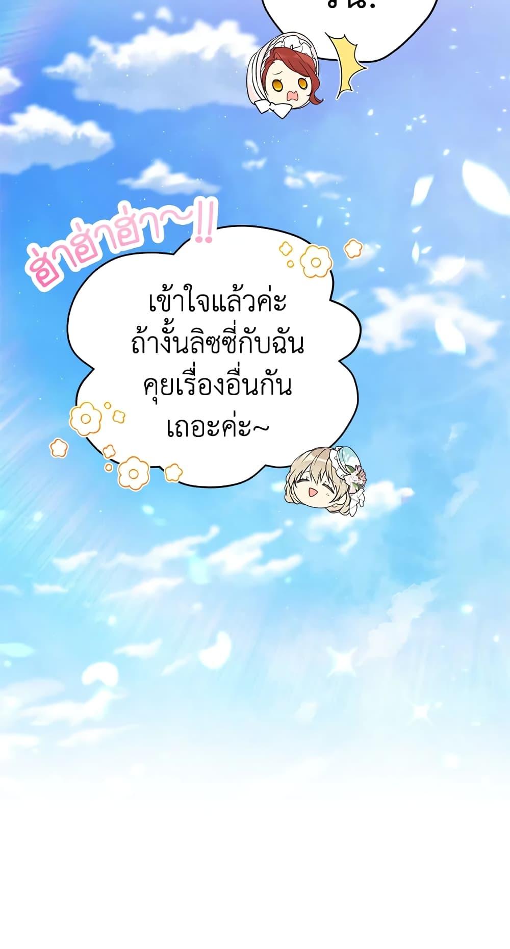 Manga-lc-com อ่านมังงะ อ่านการ์ตูน ออนไลน์ ฟรี The Viridescent Crown ตอนที่ 1 2 3 4 5 6 7 8 9 10 11 12 13 14 ฟรี ไม่มีโฆษณา Manga-lc - อ่าน มังงะ อ่าน การ์ตูน ออนไลน์ อ่านมังงะ ฟรี