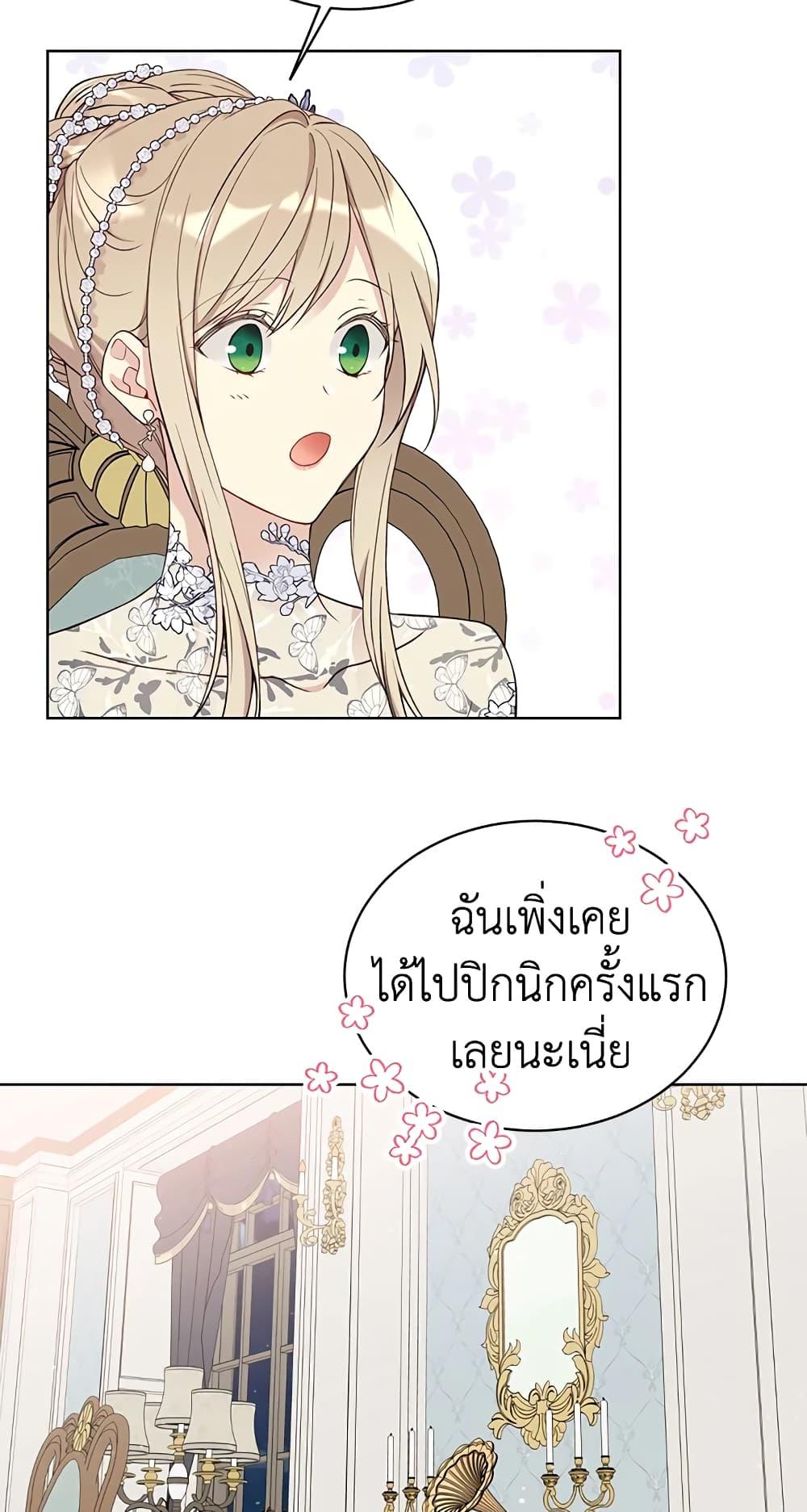 Manga-lc-com อ่านมังงะ อ่านการ์ตูน ออนไลน์ ฟรี The Viridescent Crown ตอนที่ 1 2 3 4 5 6 7 8 9 10 11 12 13 14 ฟรี ไม่มีโฆษณา Manga-lc - อ่าน มังงะ อ่าน การ์ตูน ออนไลน์ อ่านมังงะ ฟรี