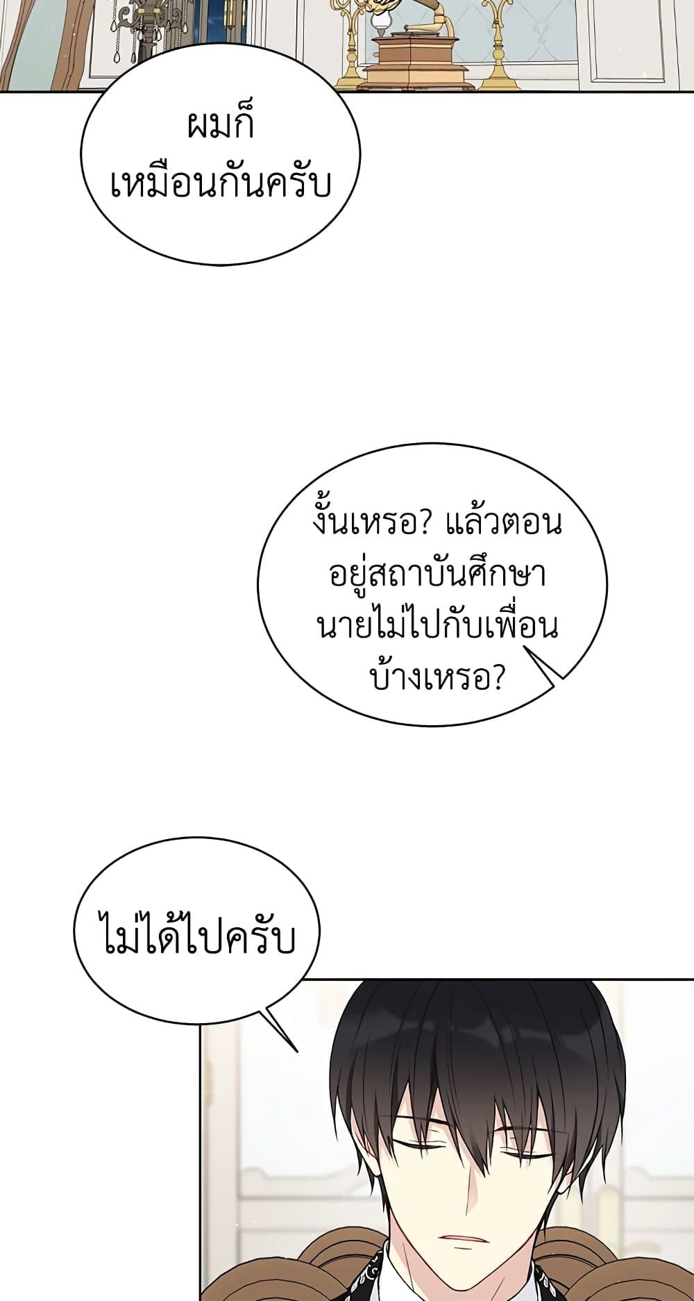 Manga-lc-com อ่านมังงะ อ่านการ์ตูน ออนไลน์ ฟรี The Viridescent Crown ตอนที่ 1 2 3 4 5 6 7 8 9 10 11 12 13 14 ฟรี ไม่มีโฆษณา Manga-lc - อ่าน มังงะ อ่าน การ์ตูน ออนไลน์ อ่านมังงะ ฟรี