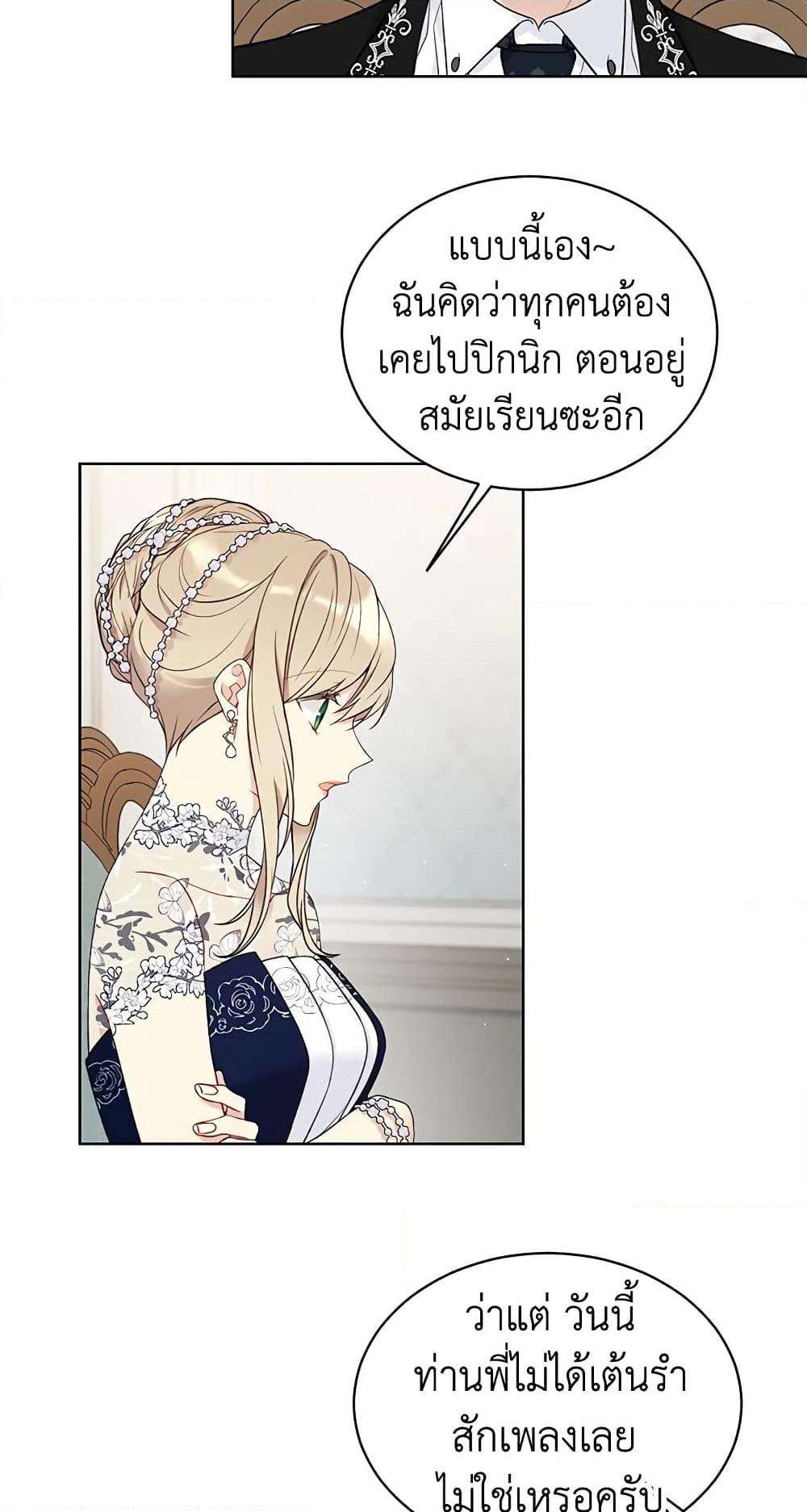 Manga-lc-com อ่านมังงะ อ่านการ์ตูน ออนไลน์ ฟรี The Viridescent Crown ตอนที่ 1 2 3 4 5 6 7 8 9 10 11 12 13 14 ฟรี ไม่มีโฆษณา Manga-lc - อ่าน มังงะ อ่าน การ์ตูน ออนไลน์ อ่านมังงะ ฟรี