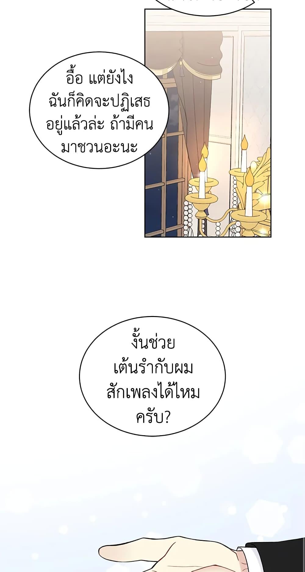 Manga-lc-com อ่านมังงะ อ่านการ์ตูน ออนไลน์ ฟรี The Viridescent Crown ตอนที่ 1 2 3 4 5 6 7 8 9 10 11 12 13 14 ฟรี ไม่มีโฆษณา Manga-lc - อ่าน มังงะ อ่าน การ์ตูน ออนไลน์ อ่านมังงะ ฟรี