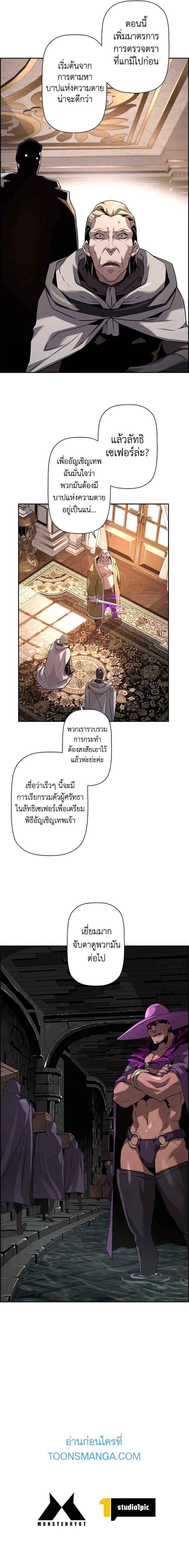 Manga-lc-com อ่านมังงะ อ่านการ์ตูน ออนไลน์ ฟรี Necromancers Evolutionary Traits ตอนที่ 1 2 3 4 5 6 7 8 9 10 11 12 13 14 ฟรี ไม่มีโฆษณา Manga-lc - อ่าน มังงะ อ่าน การ์ตูน ออนไลน์ อ่านมังงะ ฟรี