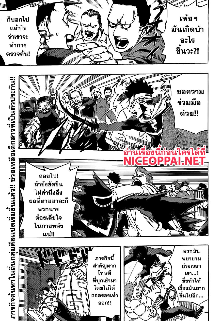 Manga-lc-com อ่านมังงะ อ่านการ์ตูน ออนไลน์ ฟรี Boku no Hero Academia ตอนที่ 1 2 3 4 5 6 7 8 9 10 11 12 13 14 ฟรี ไม่มีโฆษณา Manga-lc - อ่าน มังงะ อ่าน การ์ตูน ออนไลน์ อ่านมังงะ ฟรี