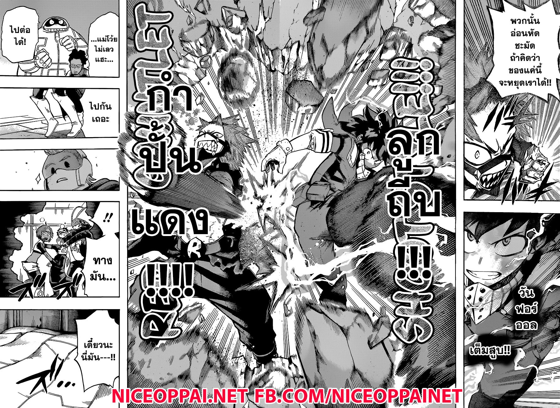 Manga-lc-com อ่านมังงะ อ่านการ์ตูน ออนไลน์ ฟรี Boku no Hero Academia ตอนที่ 1 2 3 4 5 6 7 8 9 10 11 12 13 14 ฟรี ไม่มีโฆษณา Manga-lc - อ่าน มังงะ อ่าน การ์ตูน ออนไลน์ อ่านมังงะ ฟรี