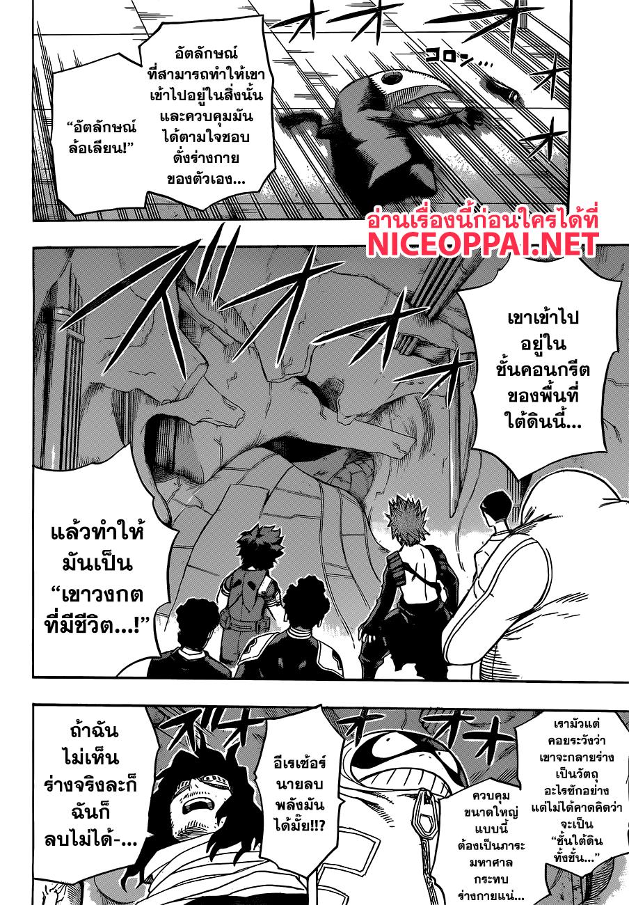 Manga-lc-com อ่านมังงะ อ่านการ์ตูน ออนไลน์ ฟรี Boku no Hero Academia ตอนที่ 1 2 3 4 5 6 7 8 9 10 11 12 13 14 ฟรี ไม่มีโฆษณา Manga-lc - อ่าน มังงะ อ่าน การ์ตูน ออนไลน์ อ่านมังงะ ฟรี
