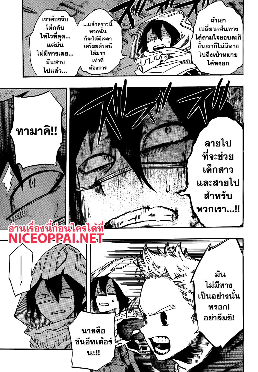 Manga-lc-com อ่านมังงะ อ่านการ์ตูน ออนไลน์ ฟรี Boku no Hero Academia ตอนที่ 1 2 3 4 5 6 7 8 9 10 11 12 13 14 ฟรี ไม่มีโฆษณา Manga-lc - อ่าน มังงะ อ่าน การ์ตูน ออนไลน์ อ่านมังงะ ฟรี