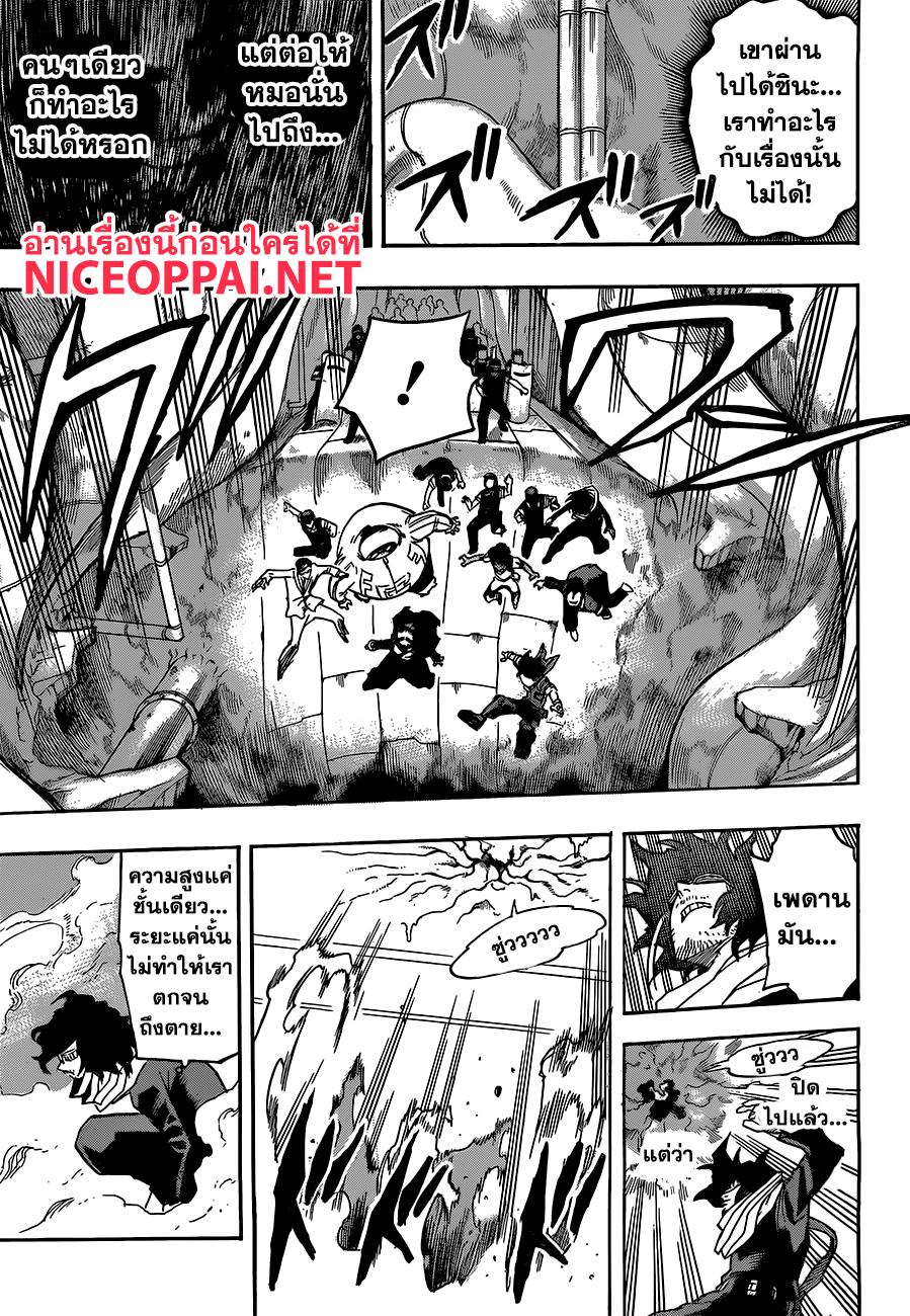 Manga-lc-com อ่านมังงะ อ่านการ์ตูน ออนไลน์ ฟรี Boku no Hero Academia ตอนที่ 1 2 3 4 5 6 7 8 9 10 11 12 13 14 ฟรี ไม่มีโฆษณา Manga-lc - อ่าน มังงะ อ่าน การ์ตูน ออนไลน์ อ่านมังงะ ฟรี