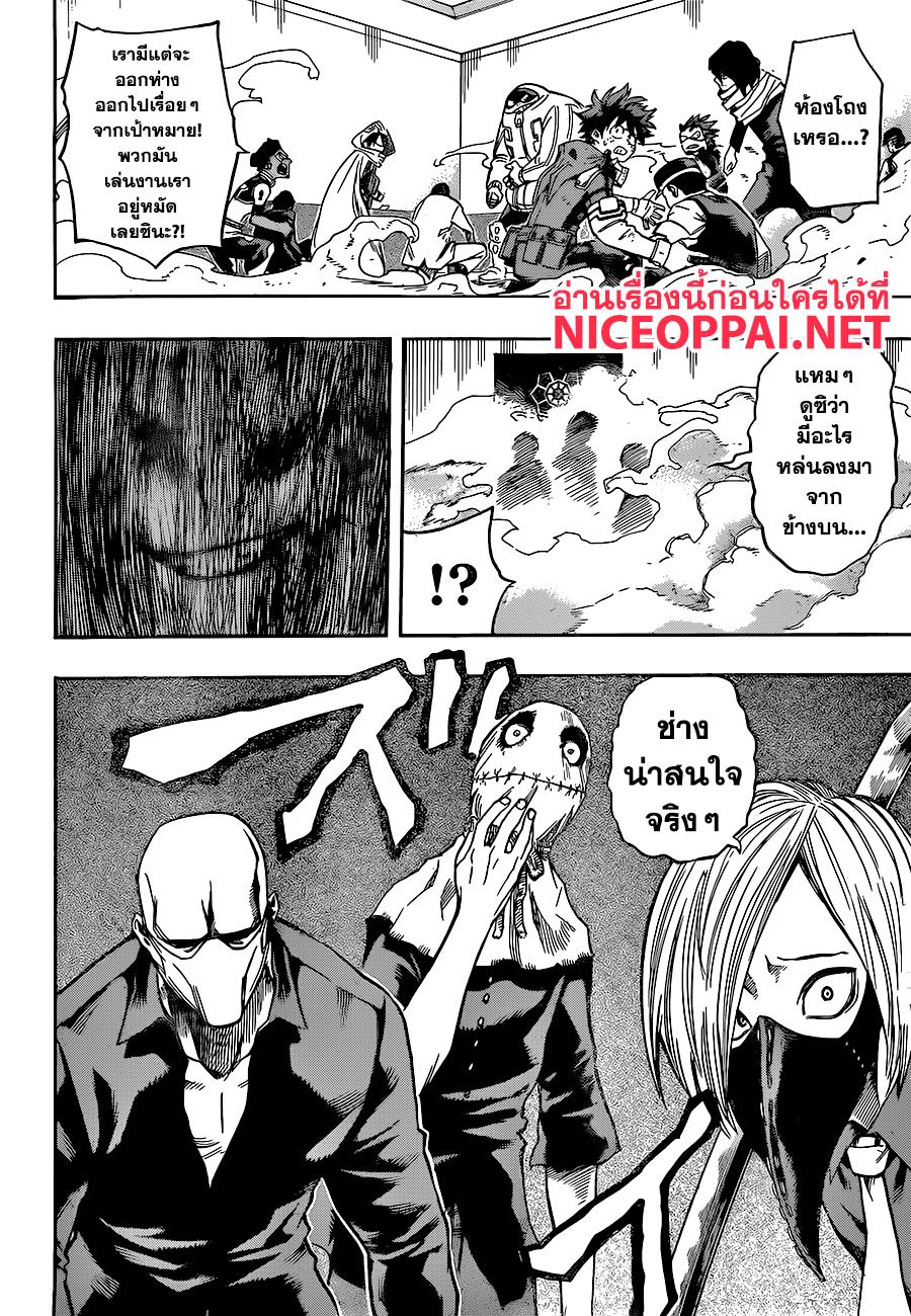 Manga-lc-com อ่านมังงะ อ่านการ์ตูน ออนไลน์ ฟรี Boku no Hero Academia ตอนที่ 1 2 3 4 5 6 7 8 9 10 11 12 13 14 ฟรี ไม่มีโฆษณา Manga-lc - อ่าน มังงะ อ่าน การ์ตูน ออนไลน์ อ่านมังงะ ฟรี