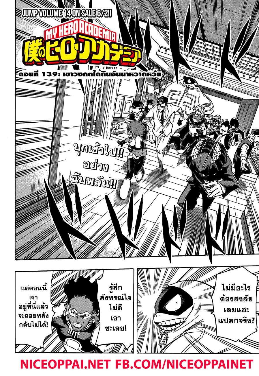 Manga-lc-com อ่านมังงะ อ่านการ์ตูน ออนไลน์ ฟรี Boku no Hero Academia ตอนที่ 1 2 3 4 5 6 7 8 9 10 11 12 13 14 ฟรี ไม่มีโฆษณา Manga-lc - อ่าน มังงะ อ่าน การ์ตูน ออนไลน์ อ่านมังงะ ฟรี