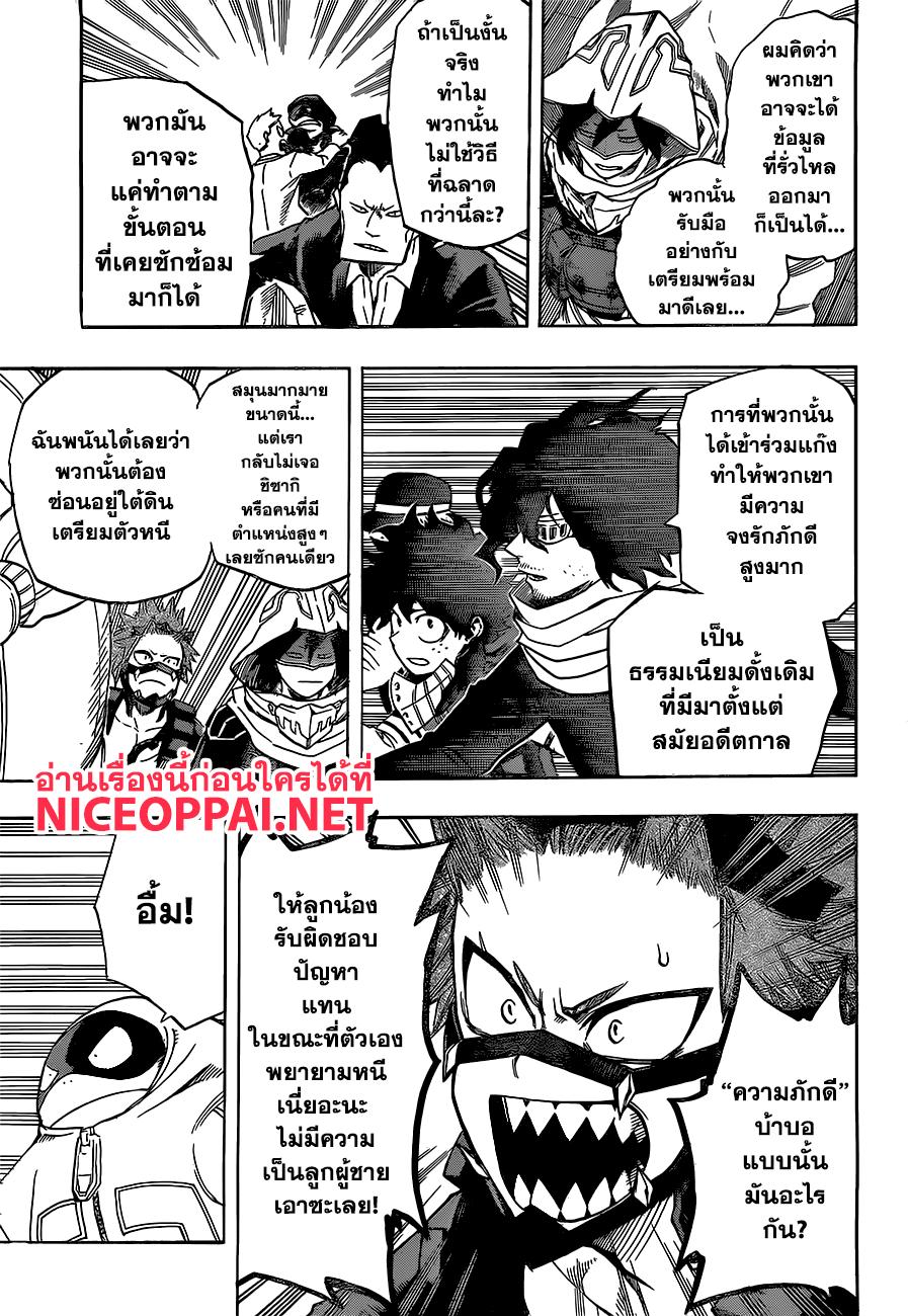 Manga-lc-com อ่านมังงะ อ่านการ์ตูน ออนไลน์ ฟรี Boku no Hero Academia ตอนที่ 1 2 3 4 5 6 7 8 9 10 11 12 13 14 ฟรี ไม่มีโฆษณา Manga-lc - อ่าน มังงะ อ่าน การ์ตูน ออนไลน์ อ่านมังงะ ฟรี