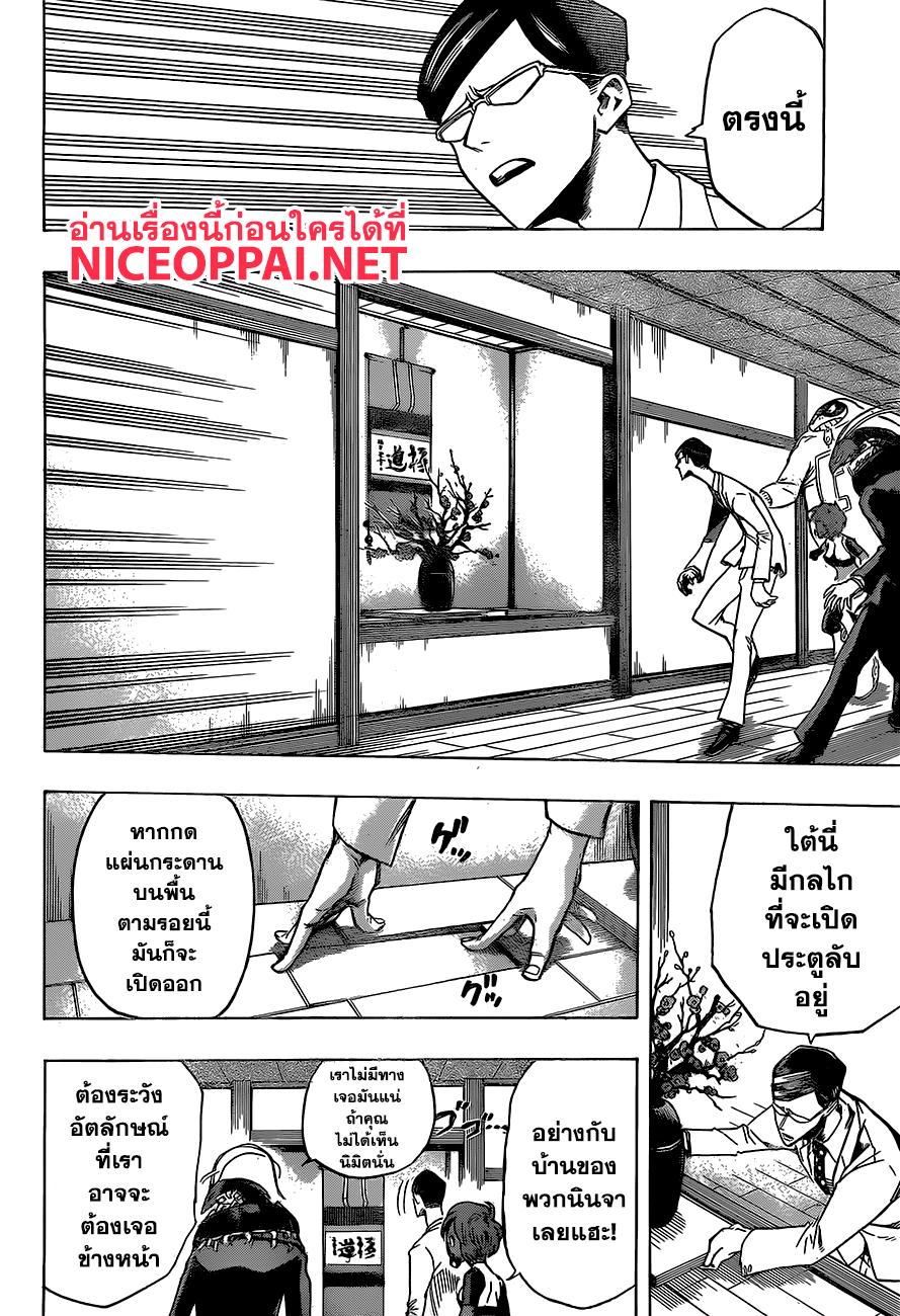 Manga-lc-com อ่านมังงะ อ่านการ์ตูน ออนไลน์ ฟรี Boku no Hero Academia ตอนที่ 1 2 3 4 5 6 7 8 9 10 11 12 13 14 ฟรี ไม่มีโฆษณา Manga-lc - อ่าน มังงะ อ่าน การ์ตูน ออนไลน์ อ่านมังงะ ฟรี