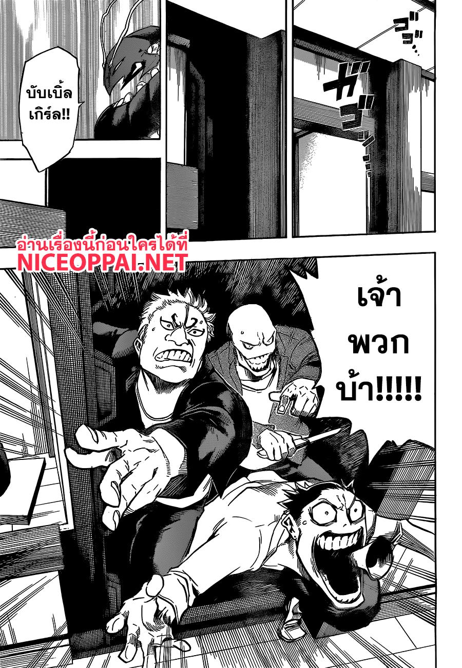 Manga-lc-com อ่านมังงะ อ่านการ์ตูน ออนไลน์ ฟรี Boku no Hero Academia ตอนที่ 1 2 3 4 5 6 7 8 9 10 11 12 13 14 ฟรี ไม่มีโฆษณา Manga-lc - อ่าน มังงะ อ่าน การ์ตูน ออนไลน์ อ่านมังงะ ฟรี