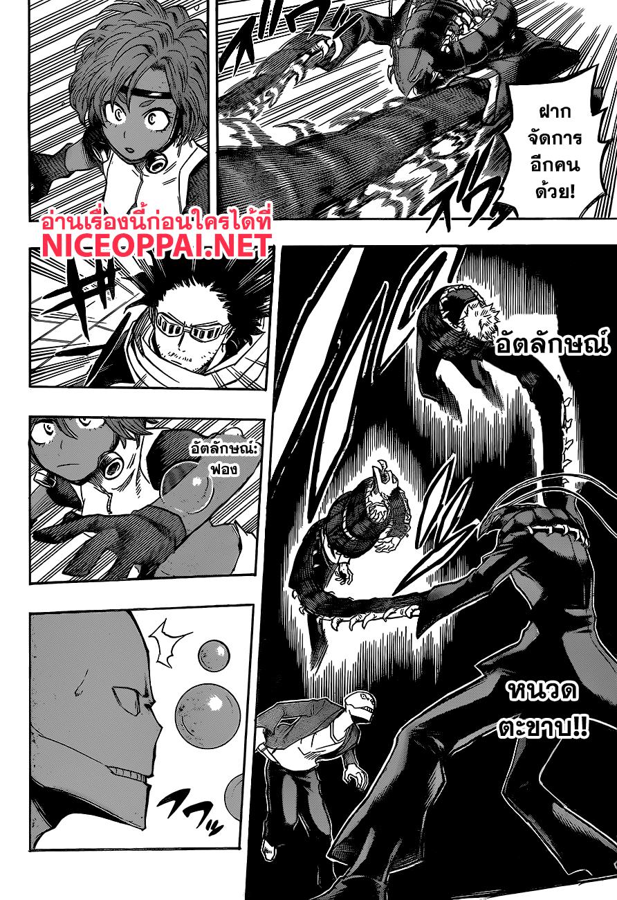 Manga-lc-com อ่านมังงะ อ่านการ์ตูน ออนไลน์ ฟรี Boku no Hero Academia ตอนที่ 1 2 3 4 5 6 7 8 9 10 11 12 13 14 ฟรี ไม่มีโฆษณา Manga-lc - อ่าน มังงะ อ่าน การ์ตูน ออนไลน์ อ่านมังงะ ฟรี