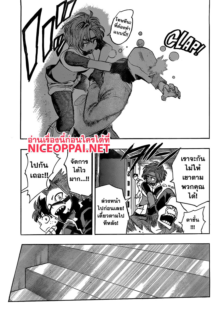 Manga-lc-com อ่านมังงะ อ่านการ์ตูน ออนไลน์ ฟรี Boku no Hero Academia ตอนที่ 1 2 3 4 5 6 7 8 9 10 11 12 13 14 ฟรี ไม่มีโฆษณา Manga-lc - อ่าน มังงะ อ่าน การ์ตูน ออนไลน์ อ่านมังงะ ฟรี