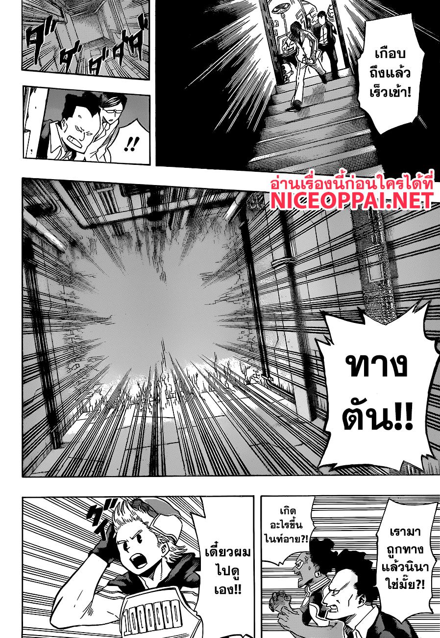 Manga-lc-com อ่านมังงะ อ่านการ์ตูน ออนไลน์ ฟรี Boku no Hero Academia ตอนที่ 1 2 3 4 5 6 7 8 9 10 11 12 13 14 ฟรี ไม่มีโฆษณา Manga-lc - อ่าน มังงะ อ่าน การ์ตูน ออนไลน์ อ่านมังงะ ฟรี
