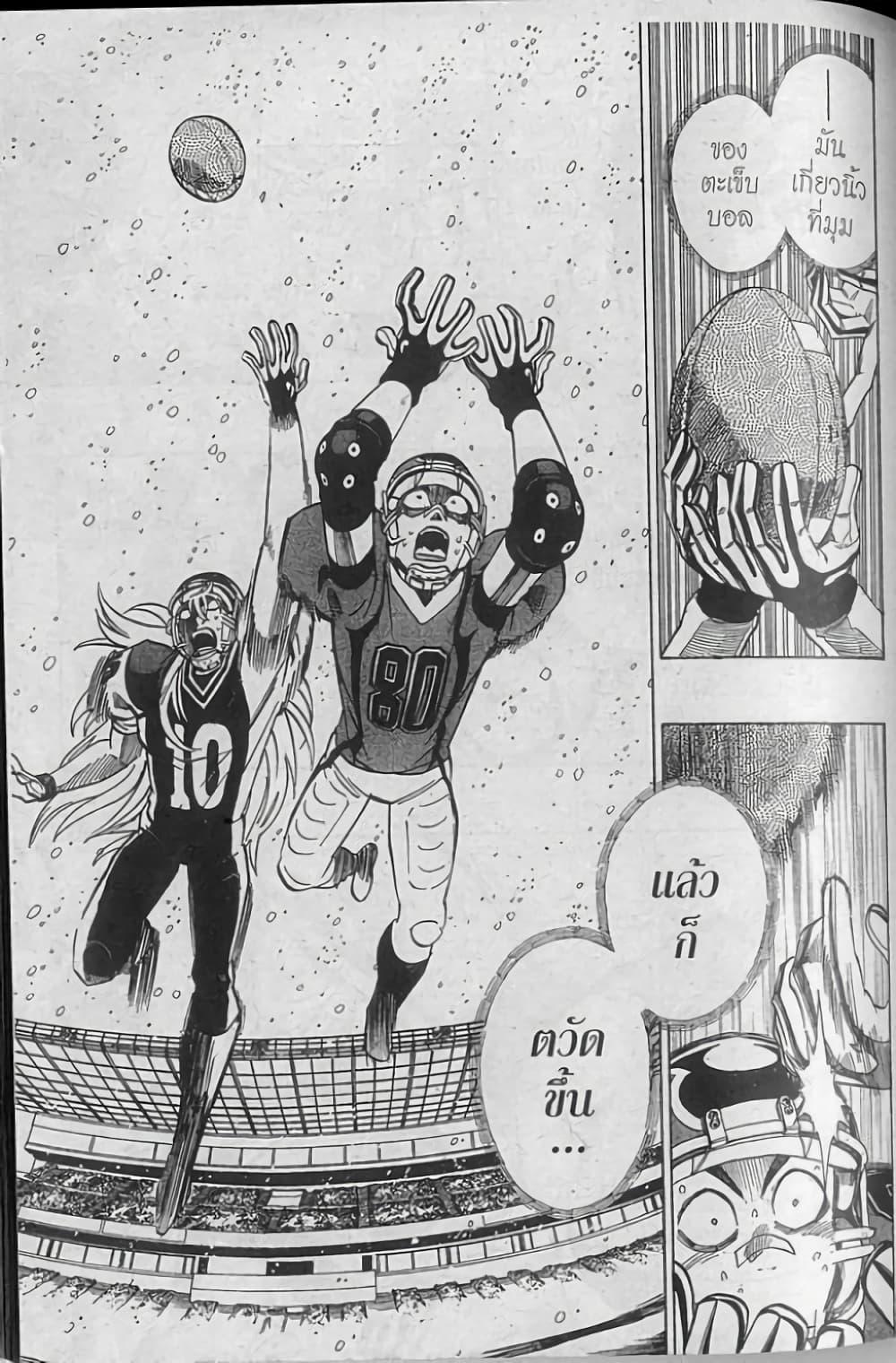 Manga-lc-com อ่านมังงะ อ่านการ์ตูน ออนไลน์ ฟรี Eyeshield 21 ตอนที่ 1 2 3 4 5 6 7 8 9 10 11 12 13 14 ฟรี ไม่มีโฆษณา Manga-lc - อ่าน มังงะ อ่าน การ์ตูน ออนไลน์ อ่านมังงะ ฟรี
