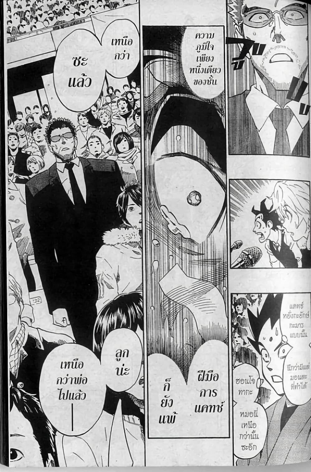 Manga-lc-com อ่านมังงะ อ่านการ์ตูน ออนไลน์ ฟรี Eyeshield 21 ตอนที่ 1 2 3 4 5 6 7 8 9 10 11 12 13 14 ฟรี ไม่มีโฆษณา Manga-lc - อ่าน มังงะ อ่าน การ์ตูน ออนไลน์ อ่านมังงะ ฟรี