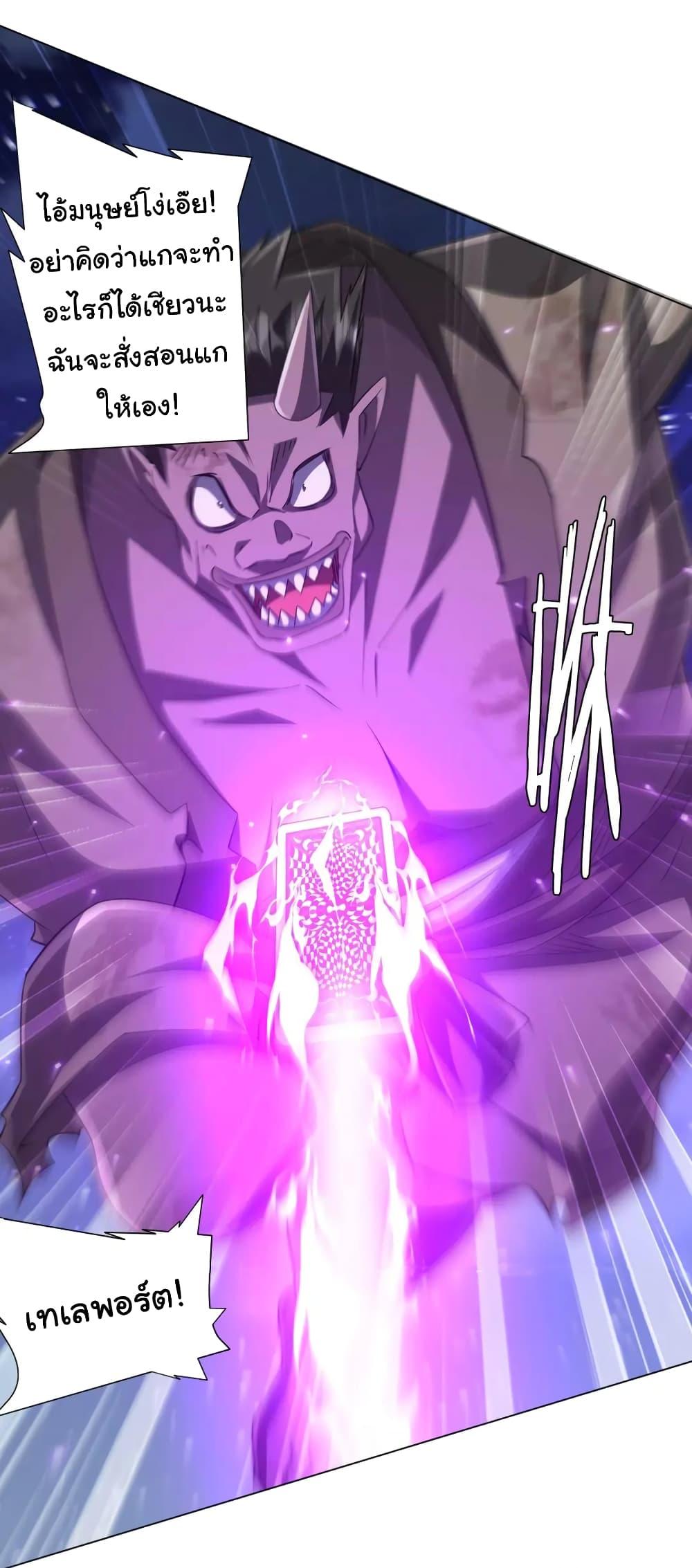 Manga-lc-com อ่านมังงะ อ่านการ์ตูน ออนไลน์ ฟรี Start with Trillions of Coins ตอนที่ 1 2 3 4 5 6 7 8 9 10 11 12 13 14 ฟรี ไม่มีโฆษณา Manga-lc - อ่าน มังงะ อ่าน การ์ตูน ออนไลน์ อ่านมังงะ ฟรี