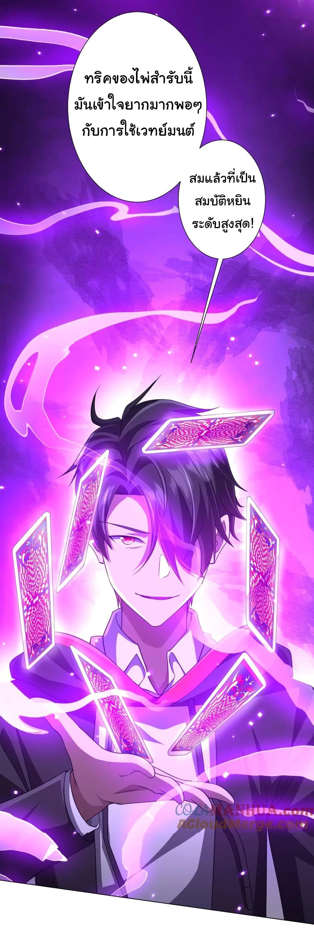 Manga-lc-com อ่านมังงะ อ่านการ์ตูน ออนไลน์ ฟรี Start with Trillions of Coins ตอนที่ 1 2 3 4 5 6 7 8 9 10 11 12 13 14 ฟรี ไม่มีโฆษณา Manga-lc - อ่าน มังงะ อ่าน การ์ตูน ออนไลน์ อ่านมังงะ ฟรี
