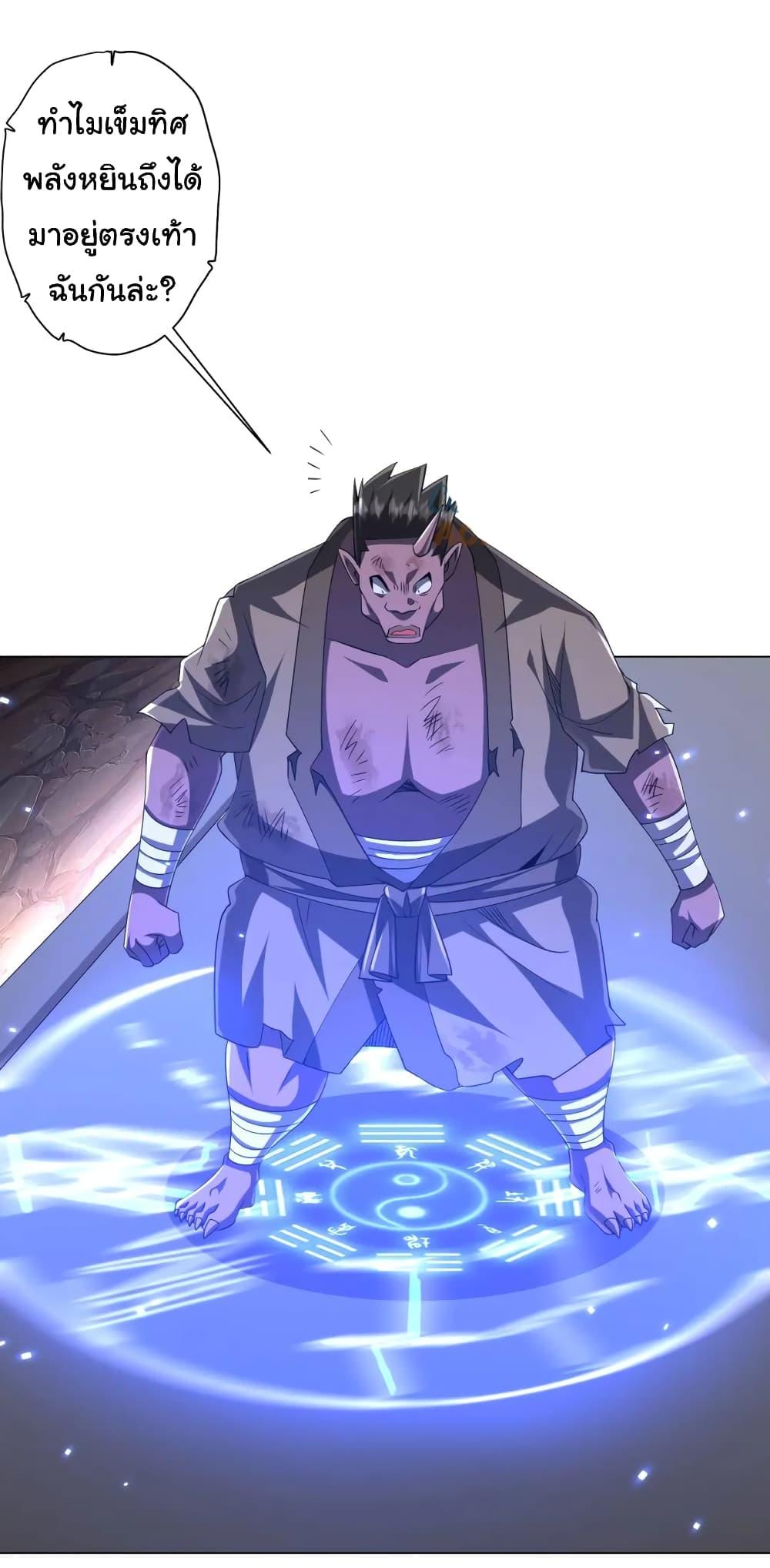 Manga-lc-com อ่านมังงะ อ่านการ์ตูน ออนไลน์ ฟรี Start with Trillions of Coins ตอนที่ 1 2 3 4 5 6 7 8 9 10 11 12 13 14 ฟรี ไม่มีโฆษณา Manga-lc - อ่าน มังงะ อ่าน การ์ตูน ออนไลน์ อ่านมังงะ ฟรี