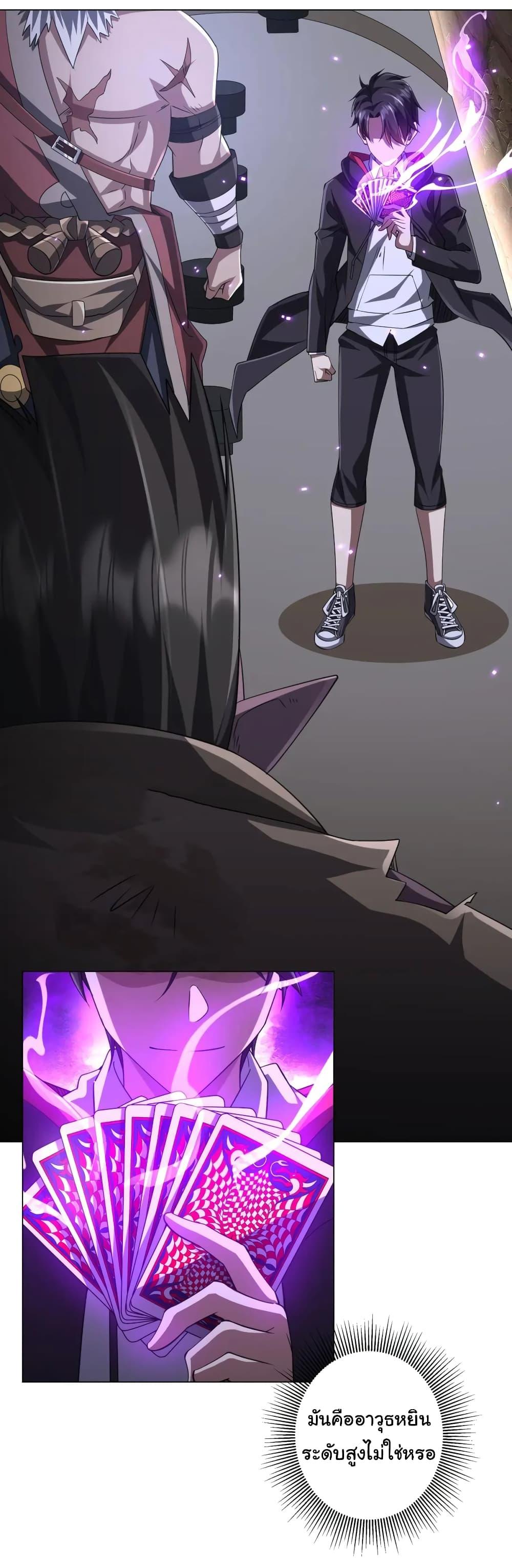 Manga-lc-com อ่านมังงะ อ่านการ์ตูน ออนไลน์ ฟรี Start with Trillions of Coins ตอนที่ 1 2 3 4 5 6 7 8 9 10 11 12 13 14 ฟรี ไม่มีโฆษณา Manga-lc - อ่าน มังงะ อ่าน การ์ตูน ออนไลน์ อ่านมังงะ ฟรี