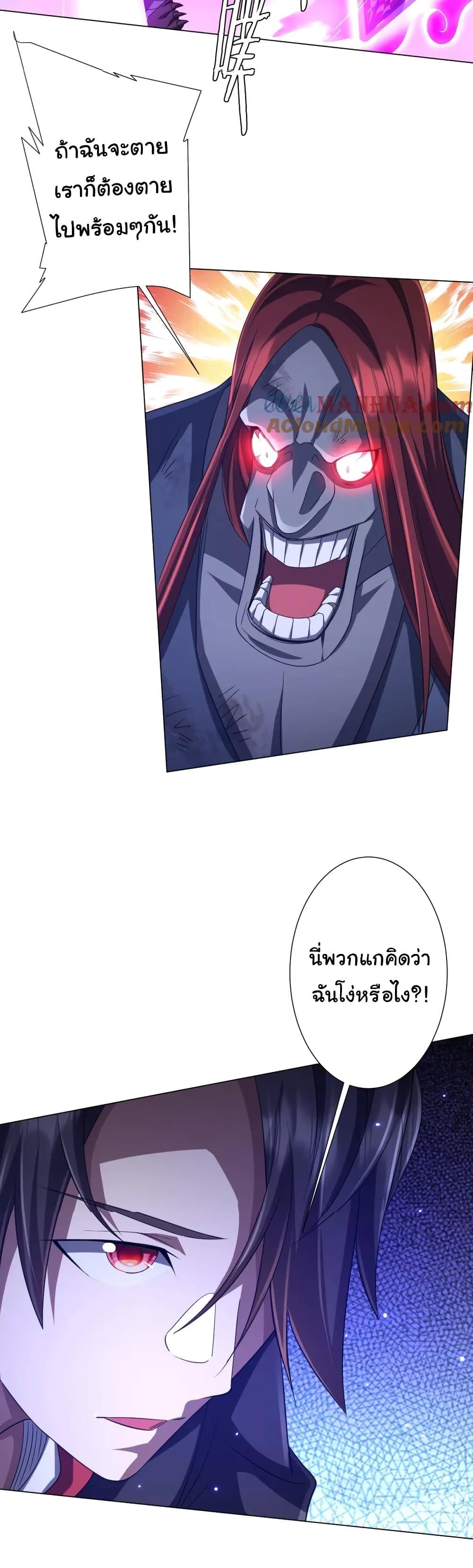 Manga-lc-com อ่านมังงะ อ่านการ์ตูน ออนไลน์ ฟรี Start with Trillions of Coins ตอนที่ 1 2 3 4 5 6 7 8 9 10 11 12 13 14 ฟรี ไม่มีโฆษณา Manga-lc - อ่าน มังงะ อ่าน การ์ตูน ออนไลน์ อ่านมังงะ ฟรี