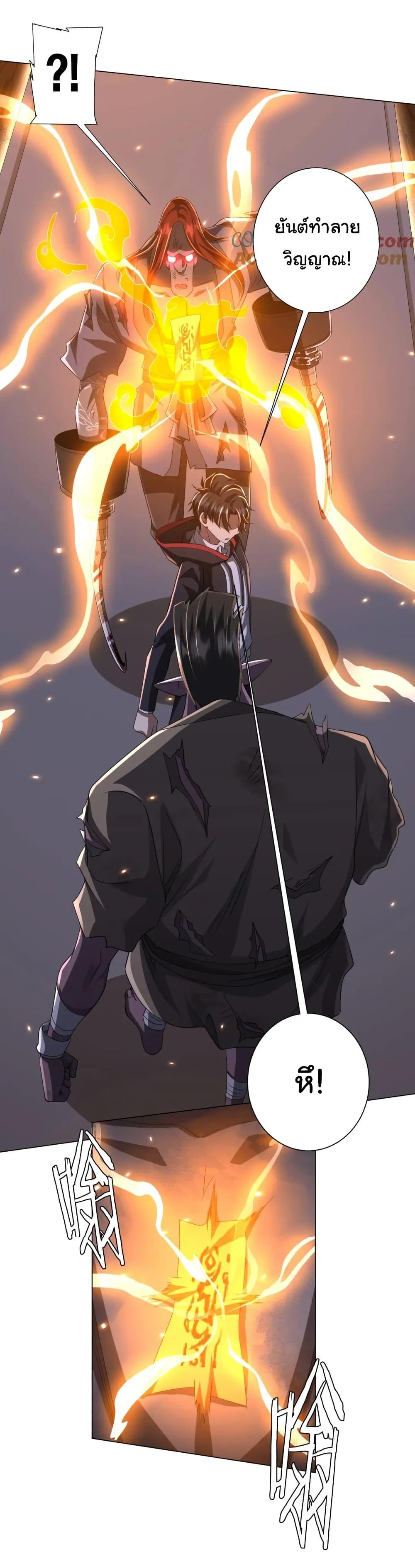 Manga-lc-com อ่านมังงะ อ่านการ์ตูน ออนไลน์ ฟรี Start with Trillions of Coins ตอนที่ 1 2 3 4 5 6 7 8 9 10 11 12 13 14 ฟรี ไม่มีโฆษณา Manga-lc - อ่าน มังงะ อ่าน การ์ตูน ออนไลน์ อ่านมังงะ ฟรี